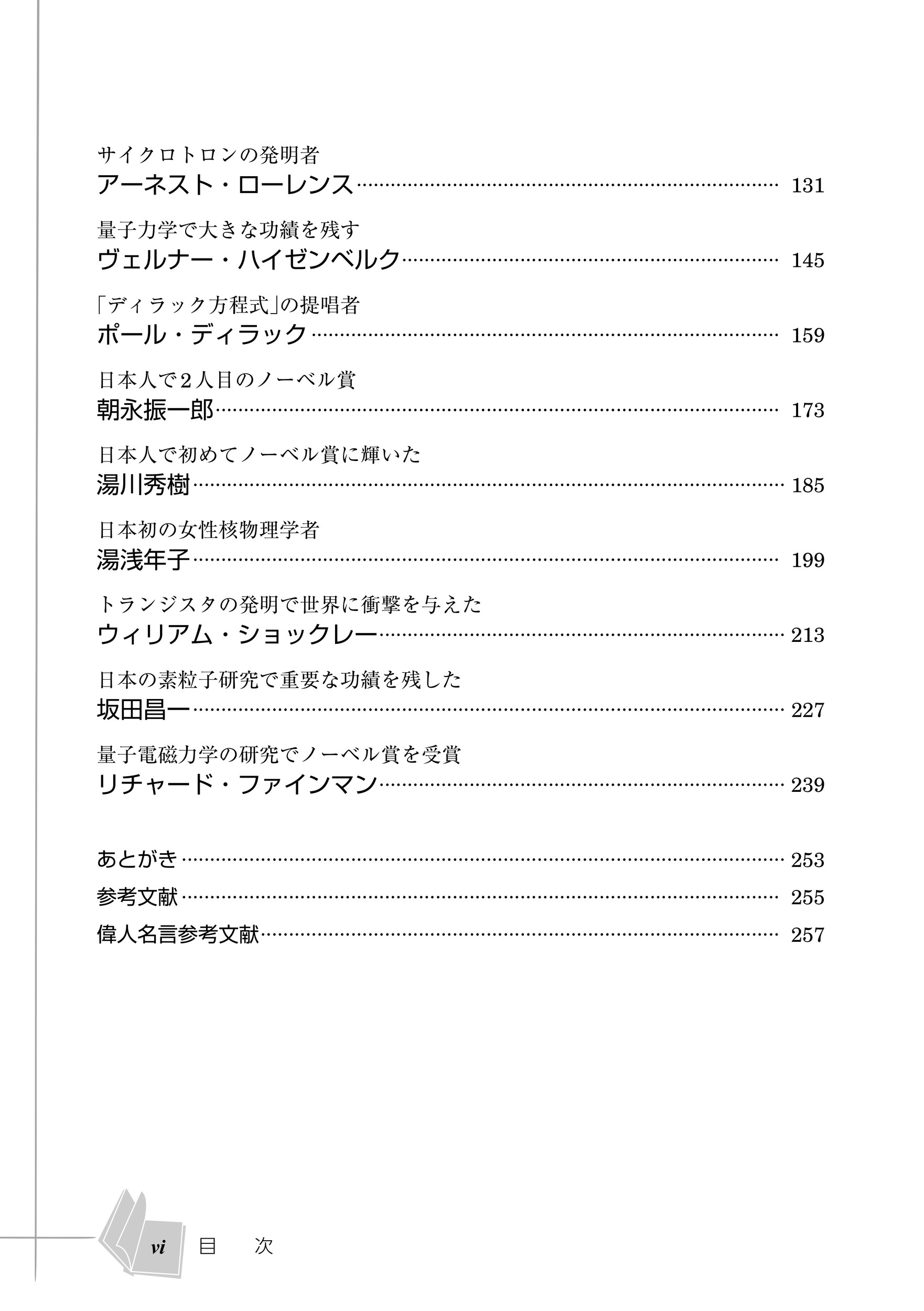サムネイル画像2
