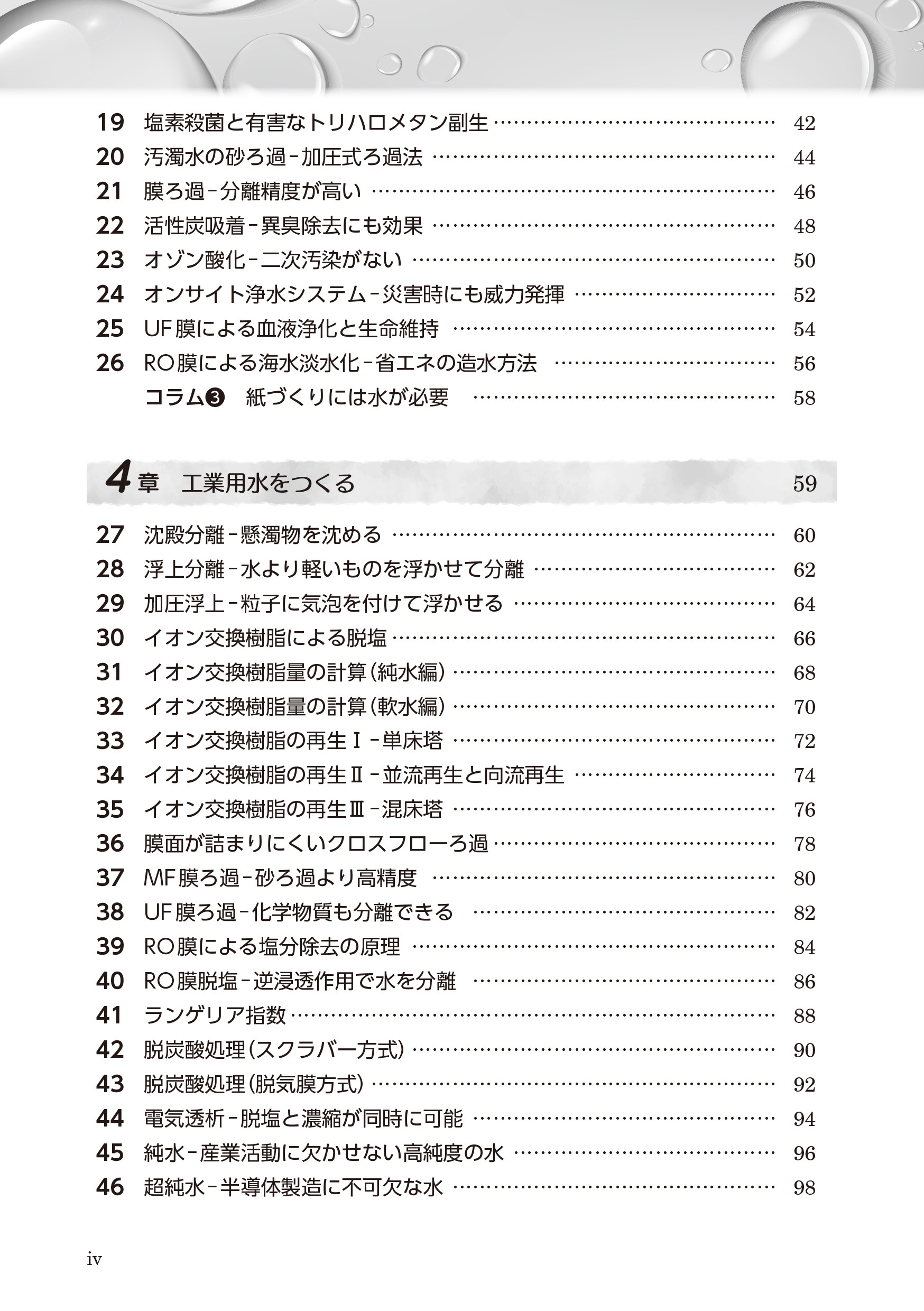 サムネイル画像2