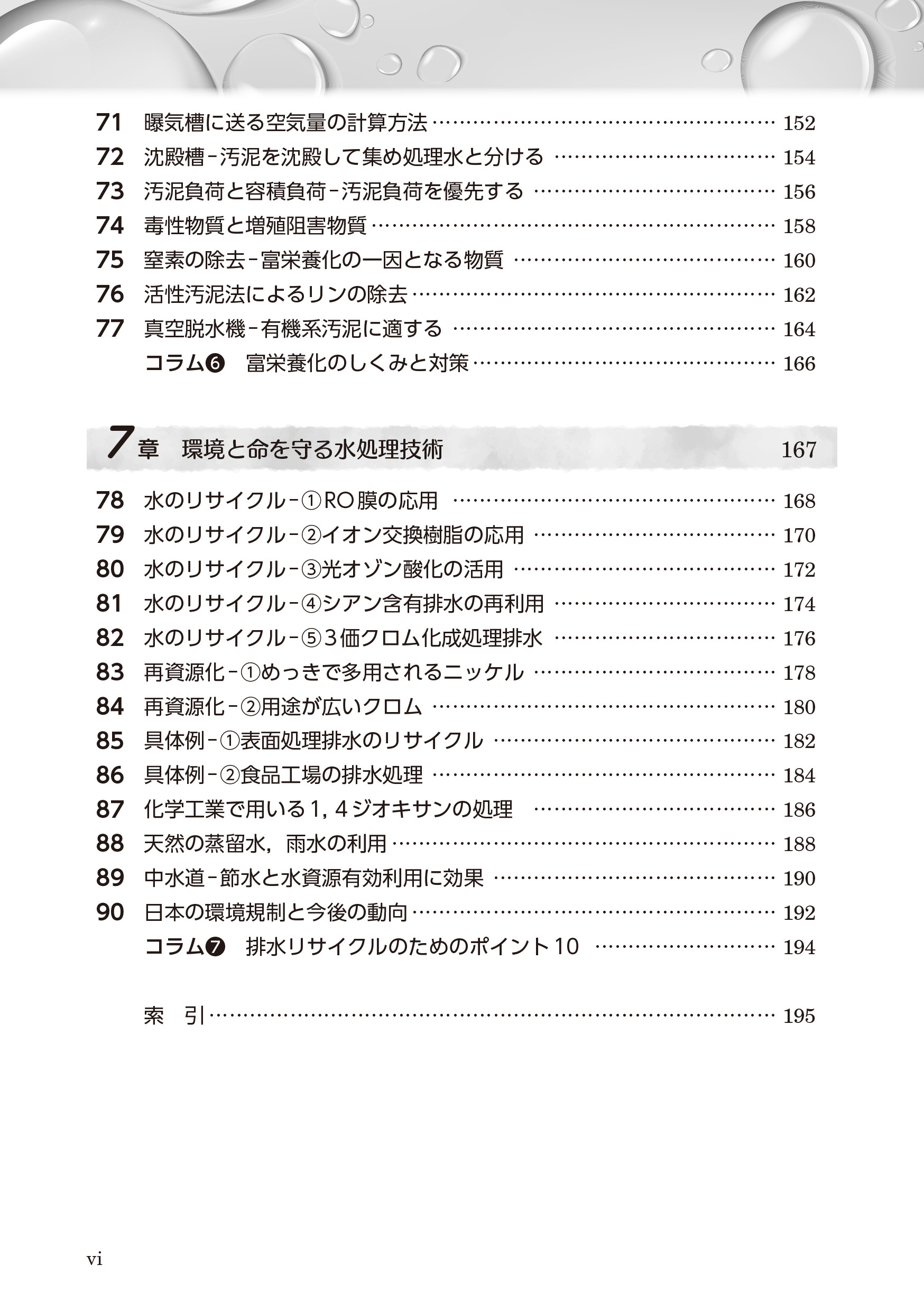 サムネイル画像4