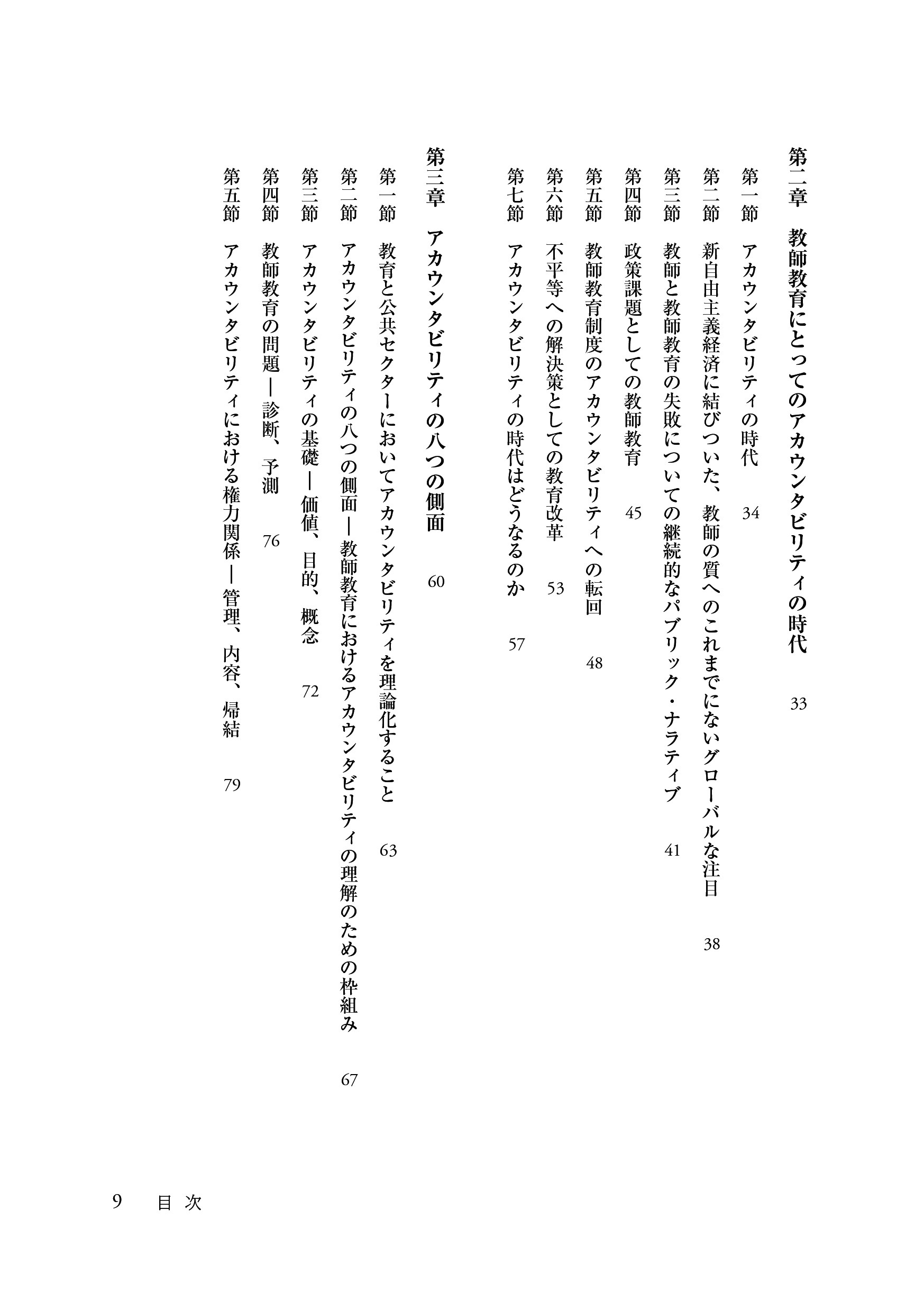 サムネイル画像2
