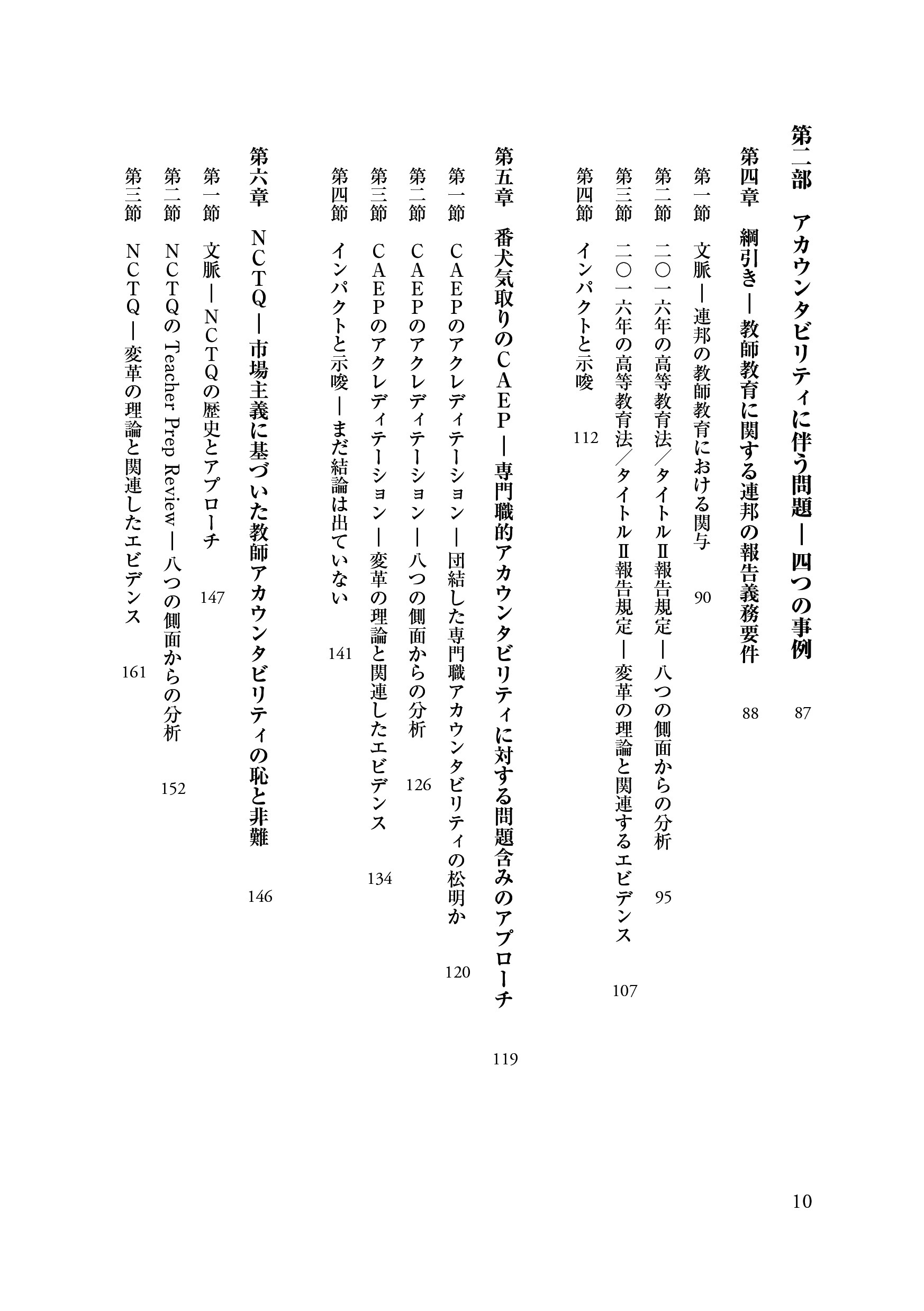 サムネイル画像3