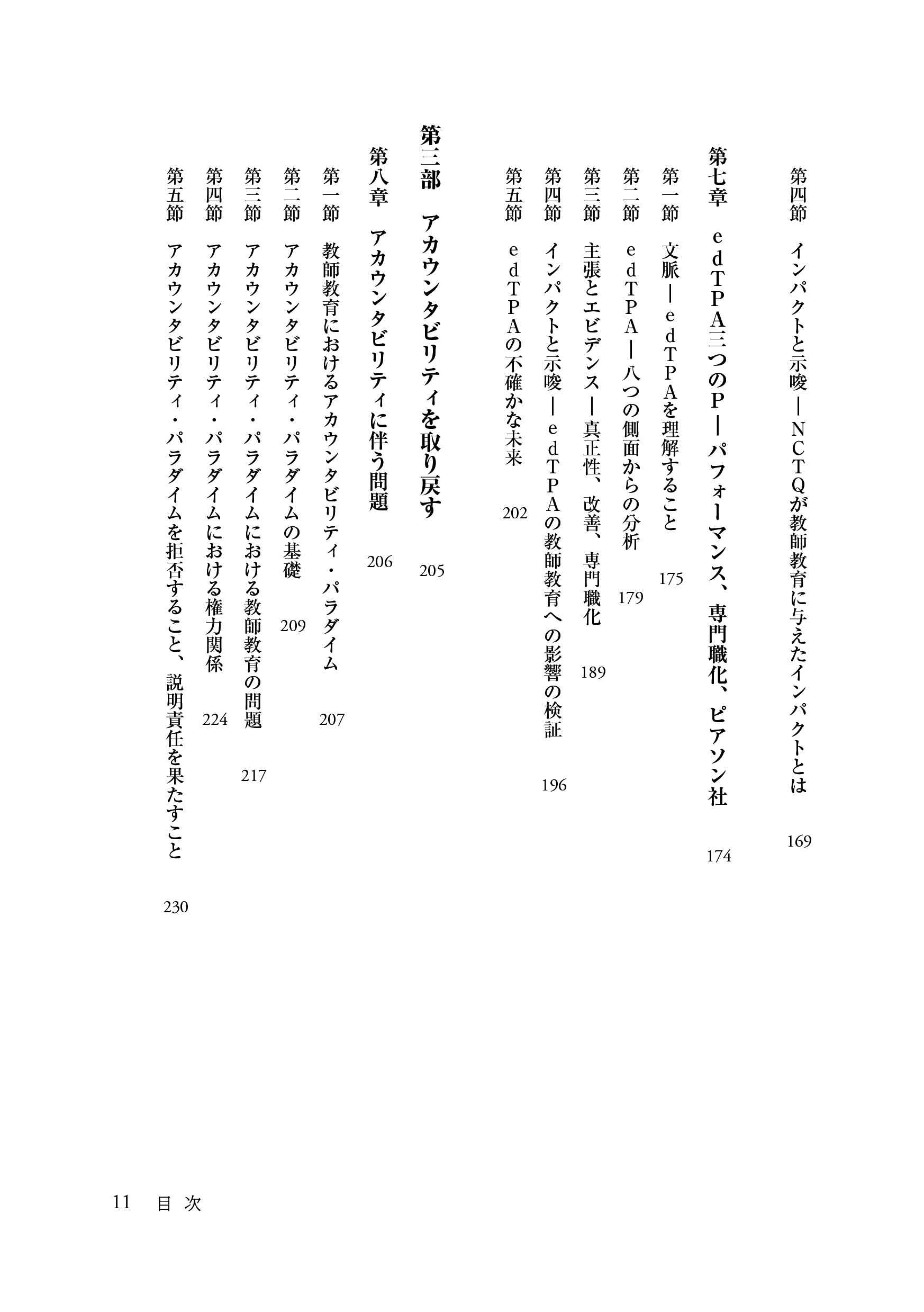 サムネイル画像4