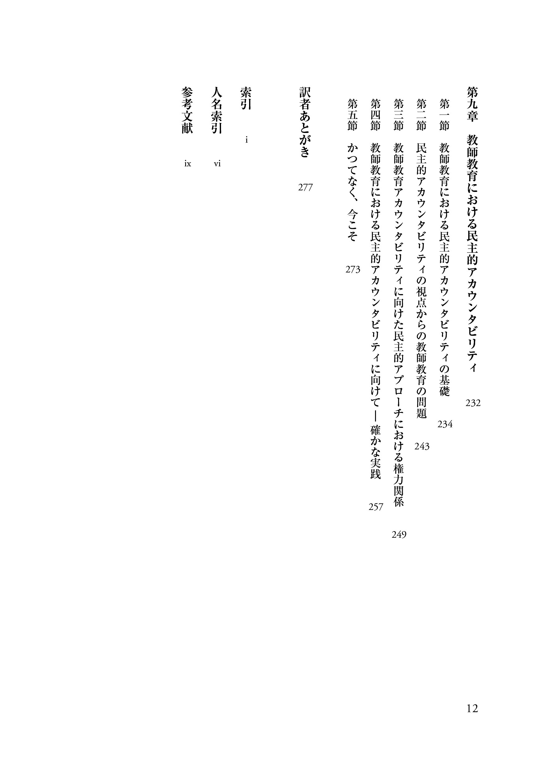 サムネイル画像5