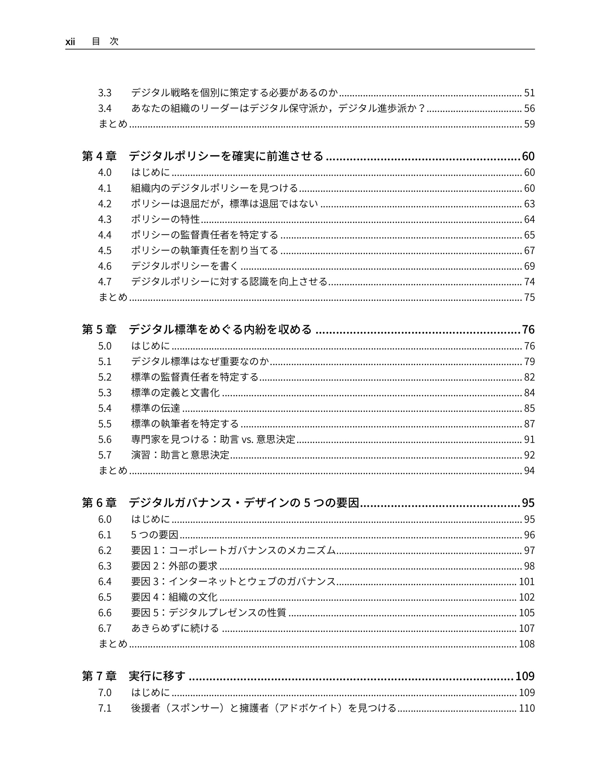 サムネイル画像2