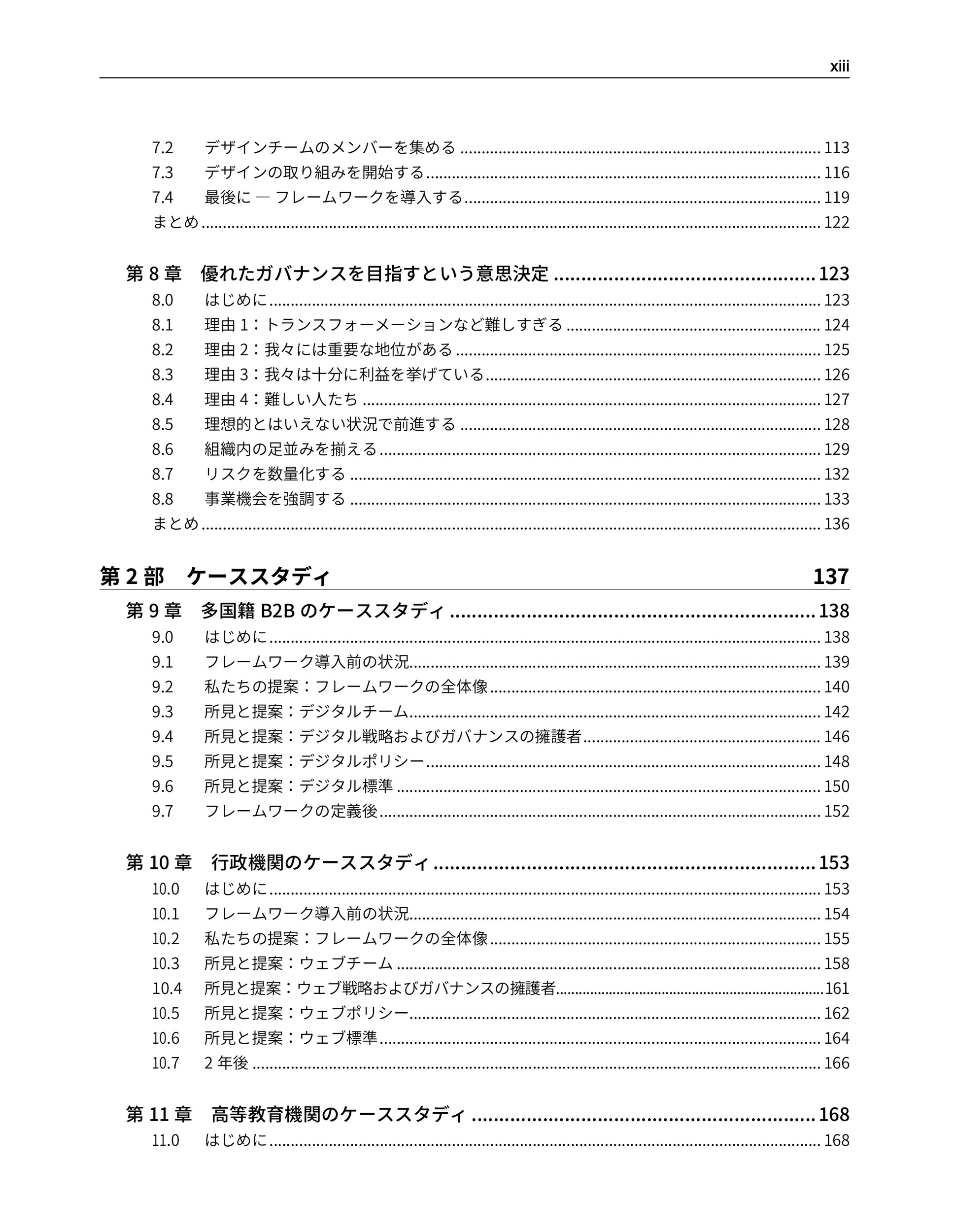 サムネイル画像3