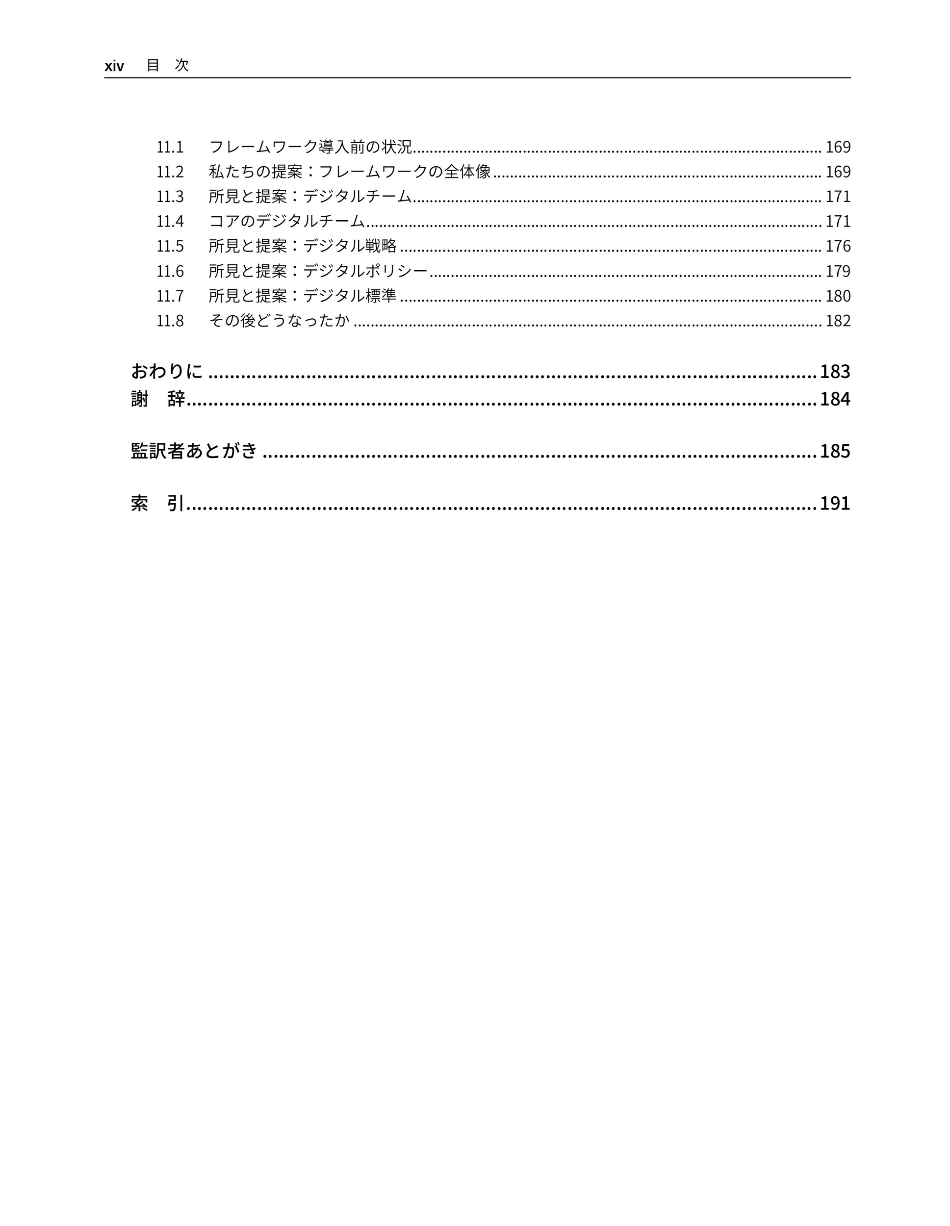 サムネイル画像4