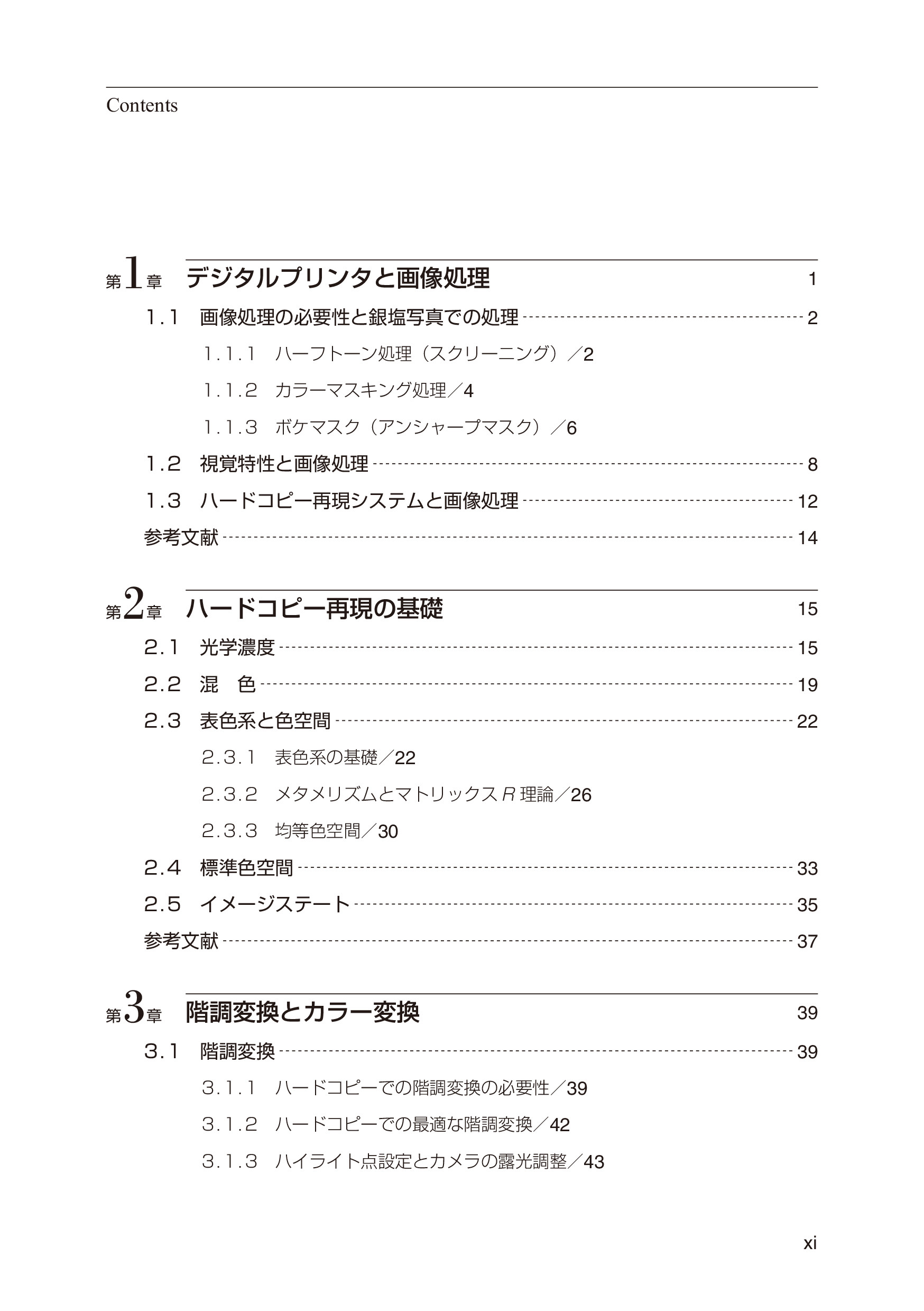 サムネイル画像1
