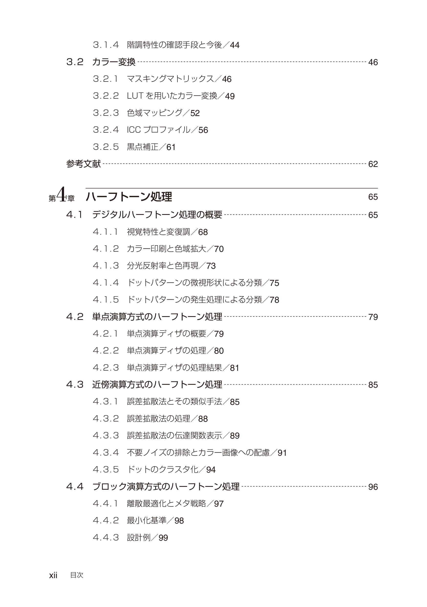 サムネイル画像2