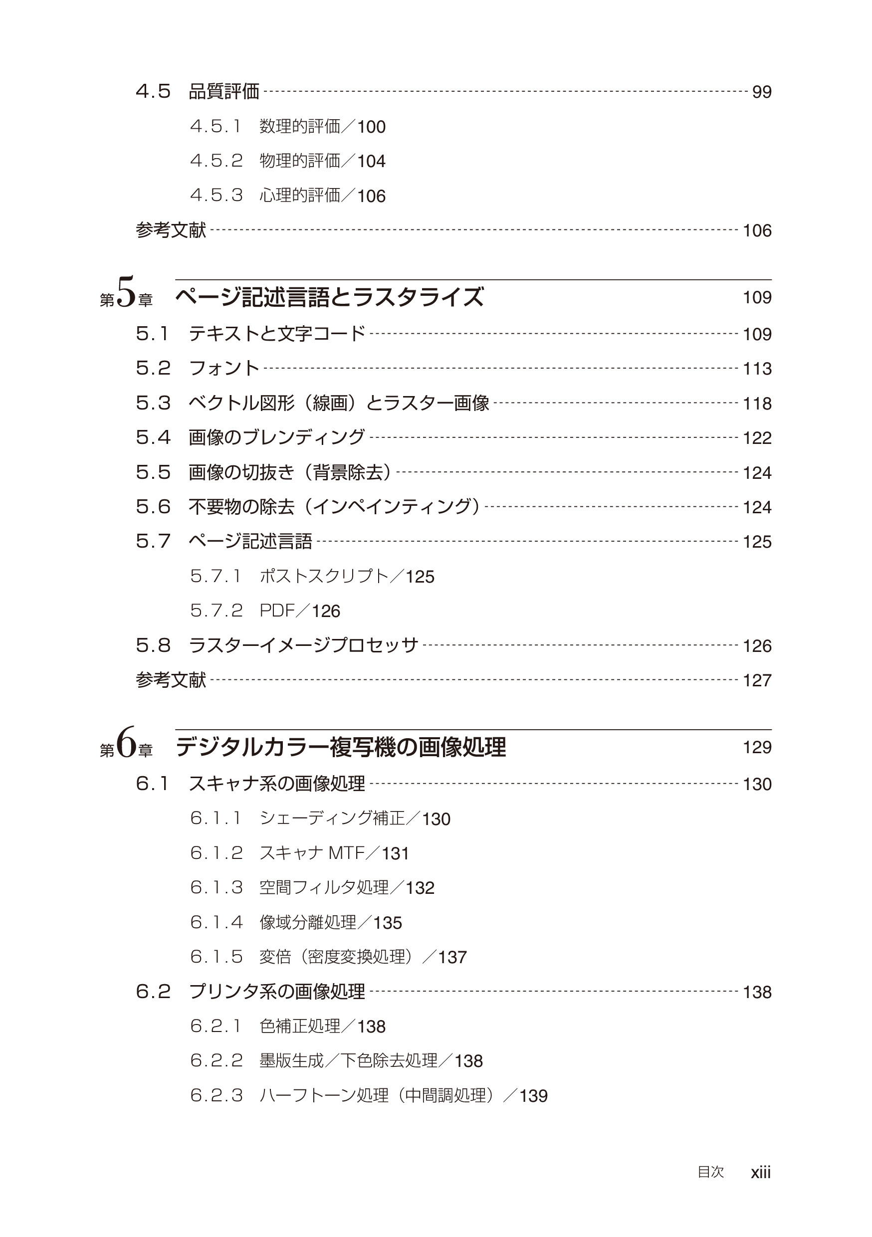 サムネイル画像3