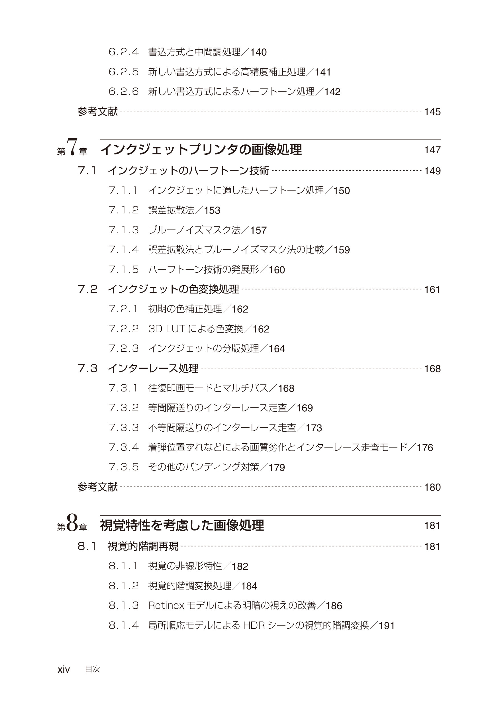 サムネイル画像4