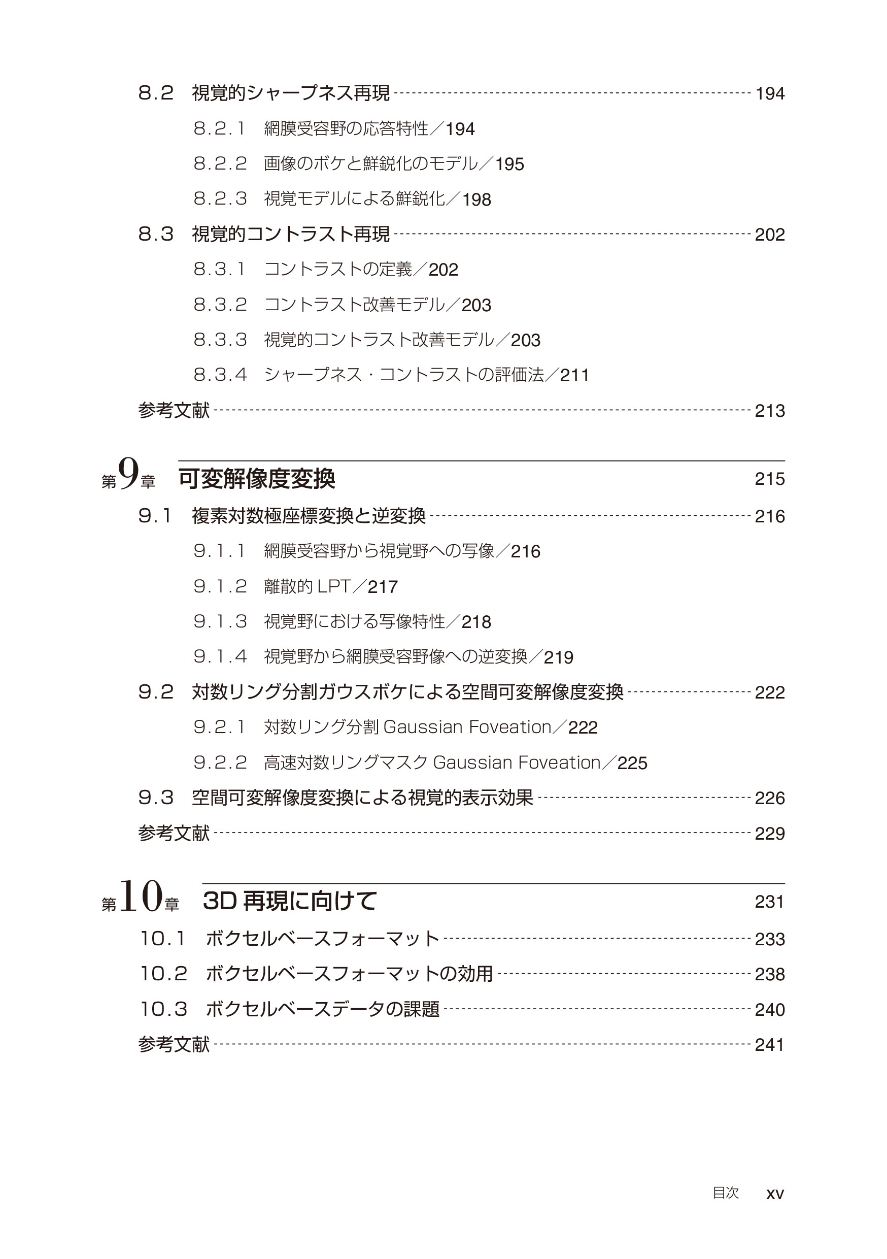 サムネイル画像5