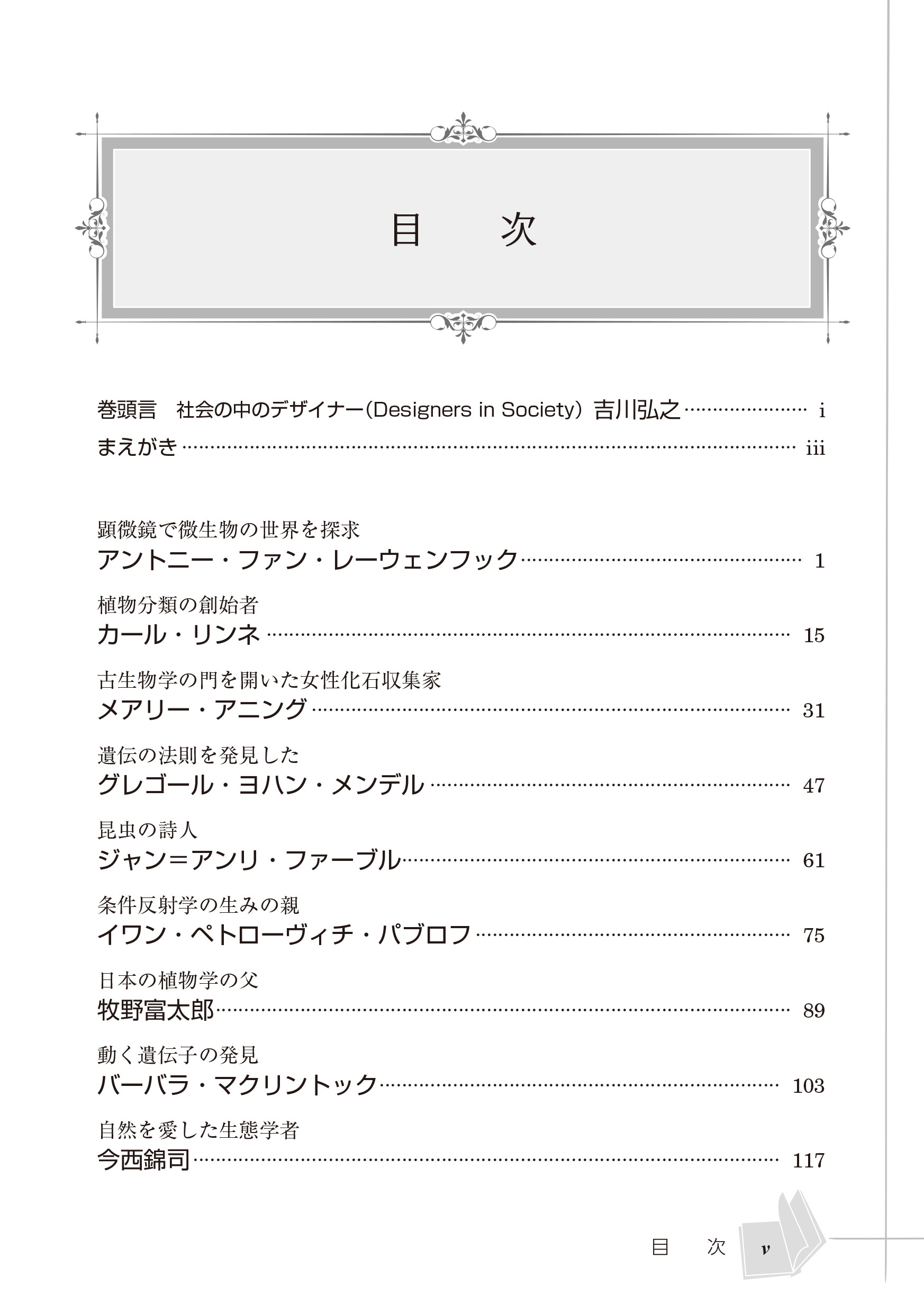 サムネイル画像1