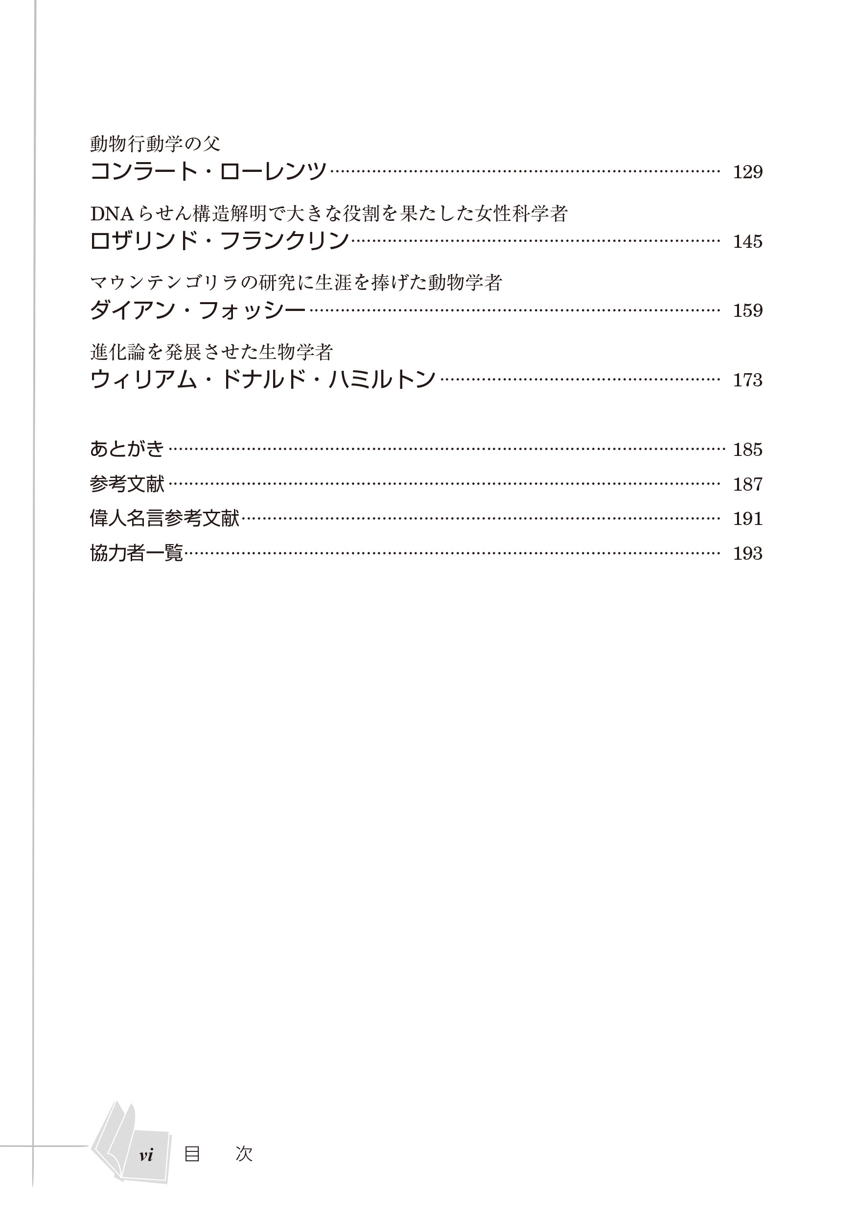 サムネイル画像2