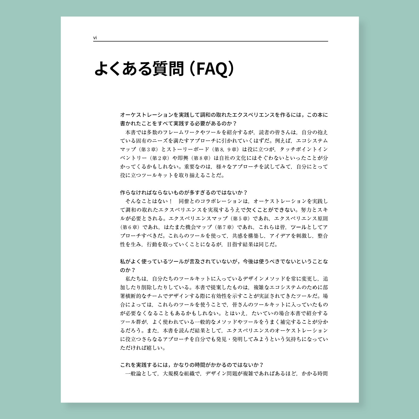 サムネイル画像3