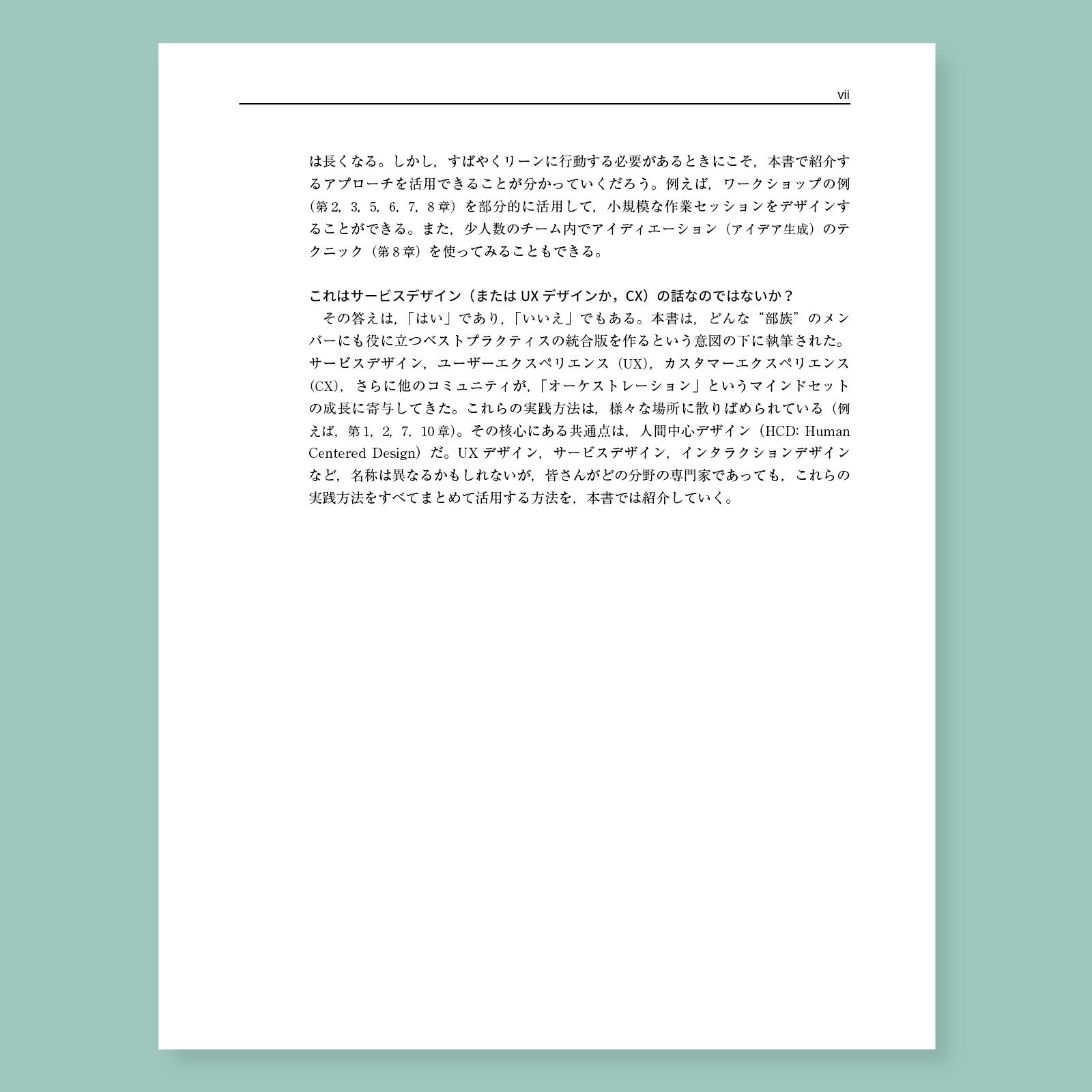サムネイル画像4