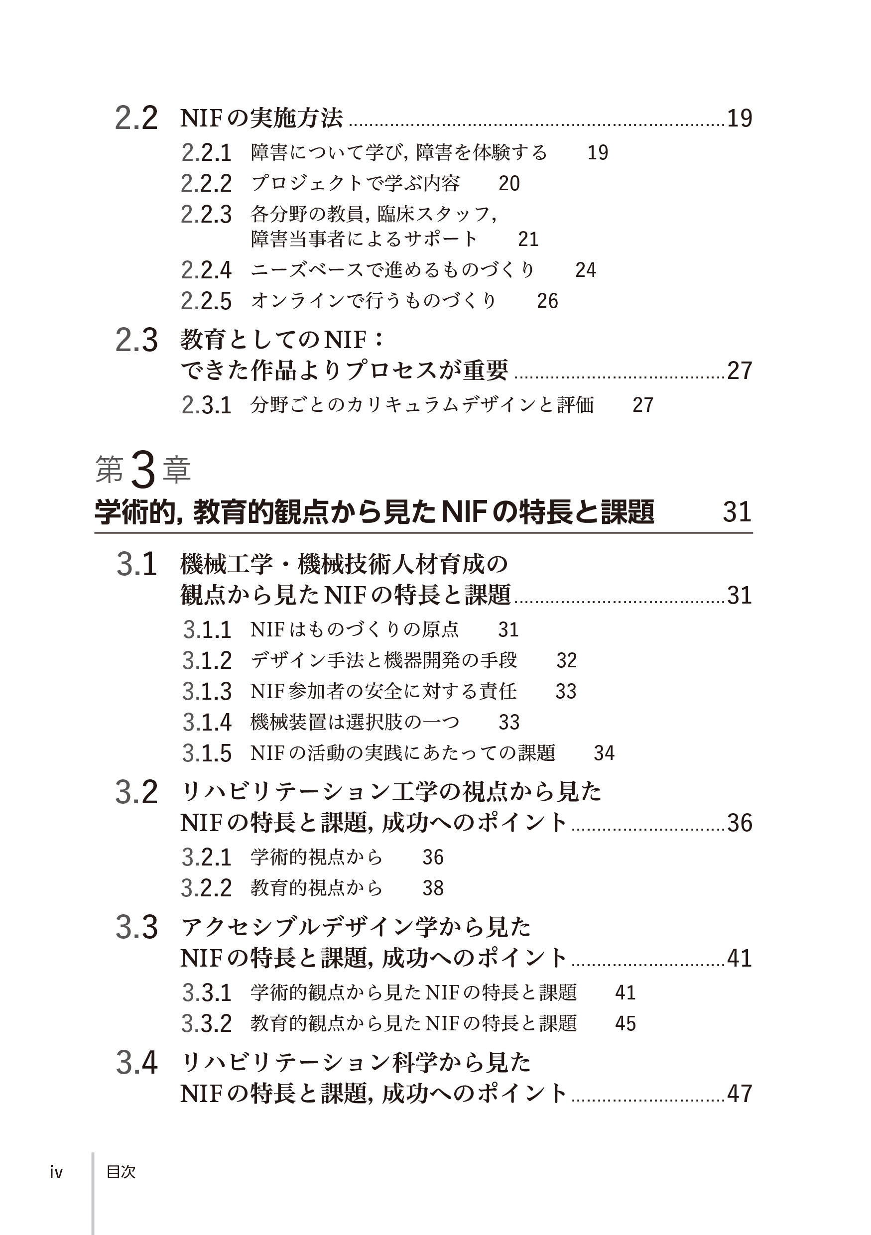 サムネイル画像2
