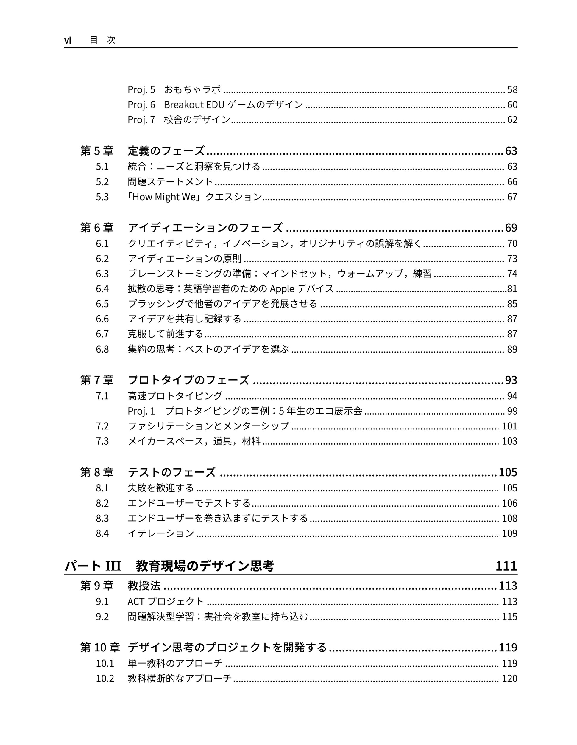 サムネイル画像2