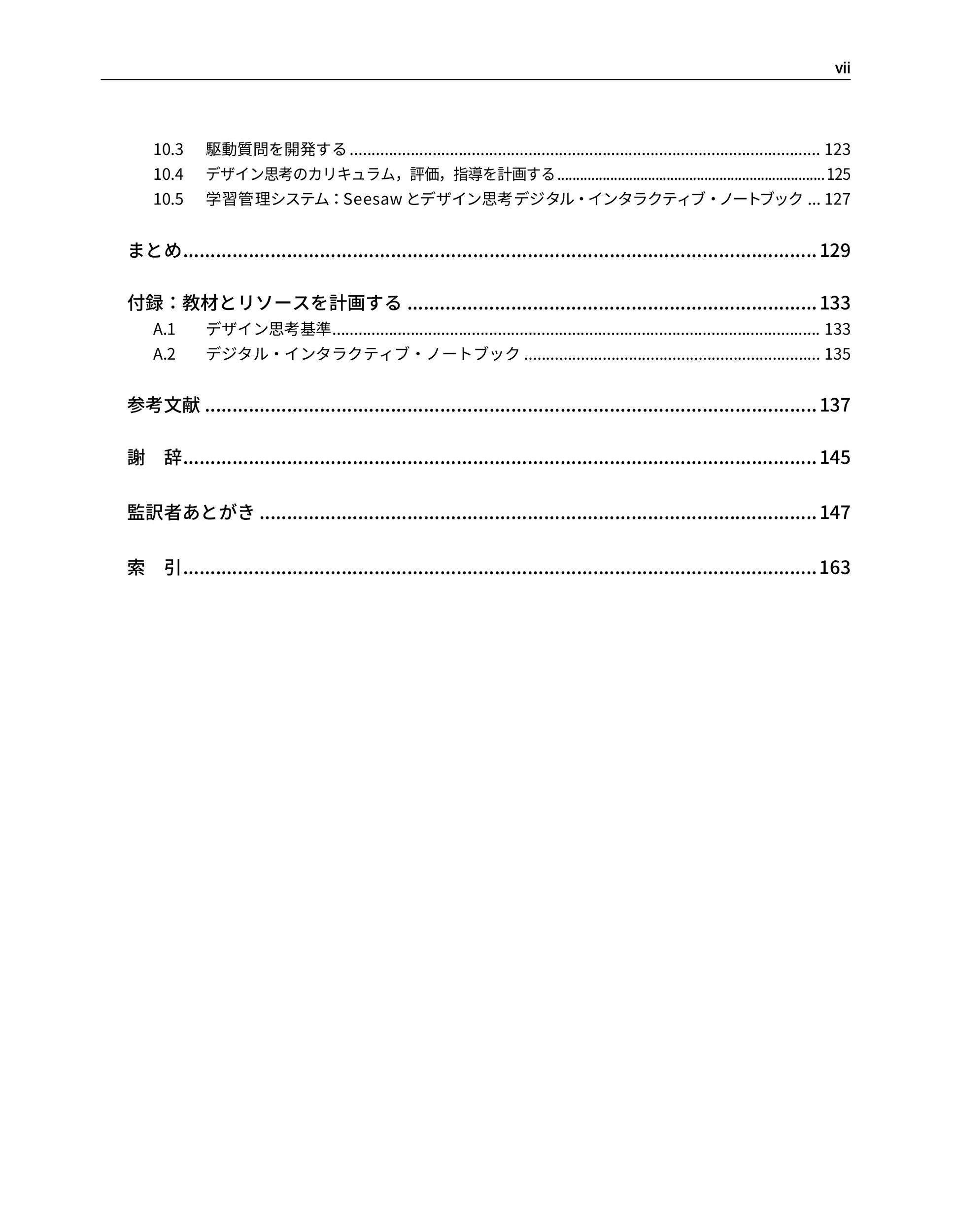 サムネイル画像3