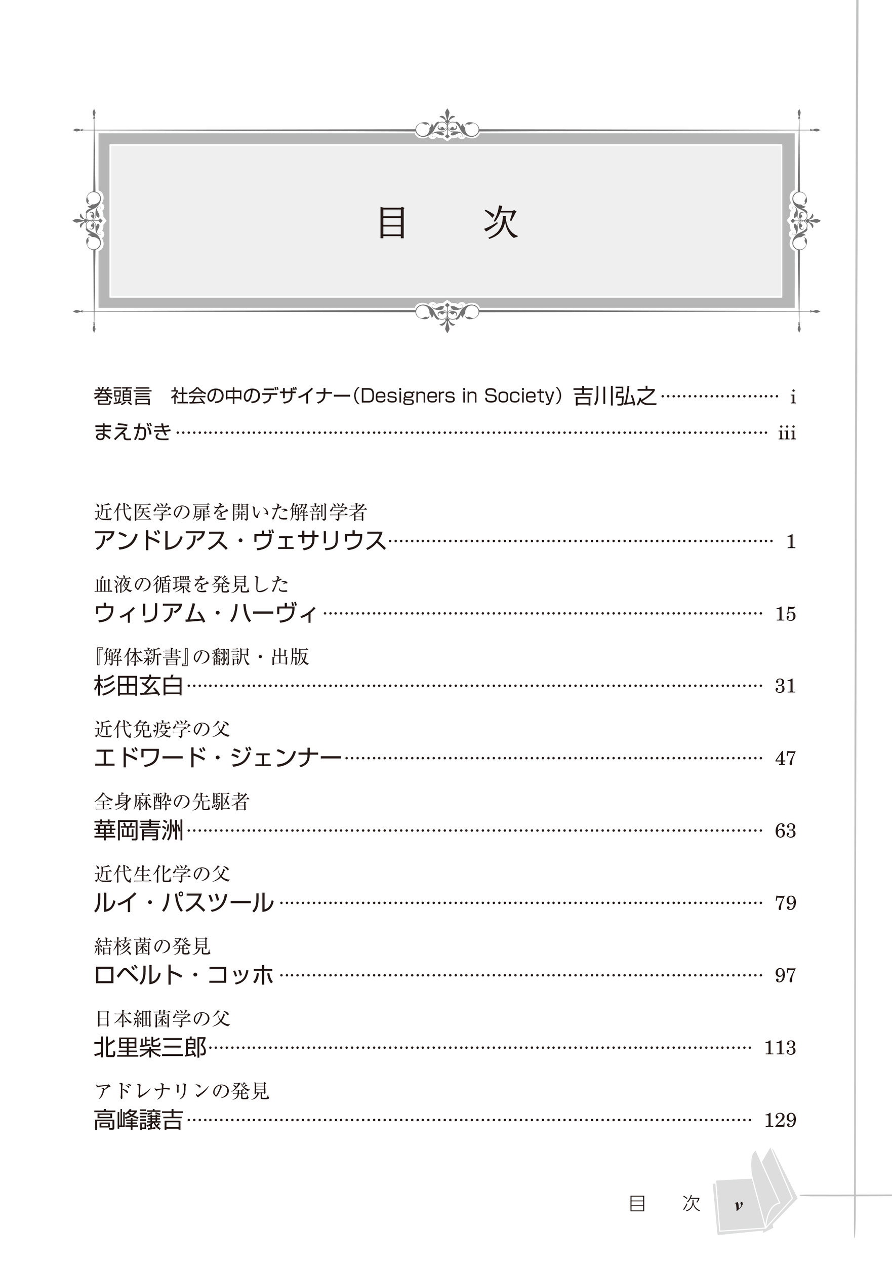 サムネイル画像1