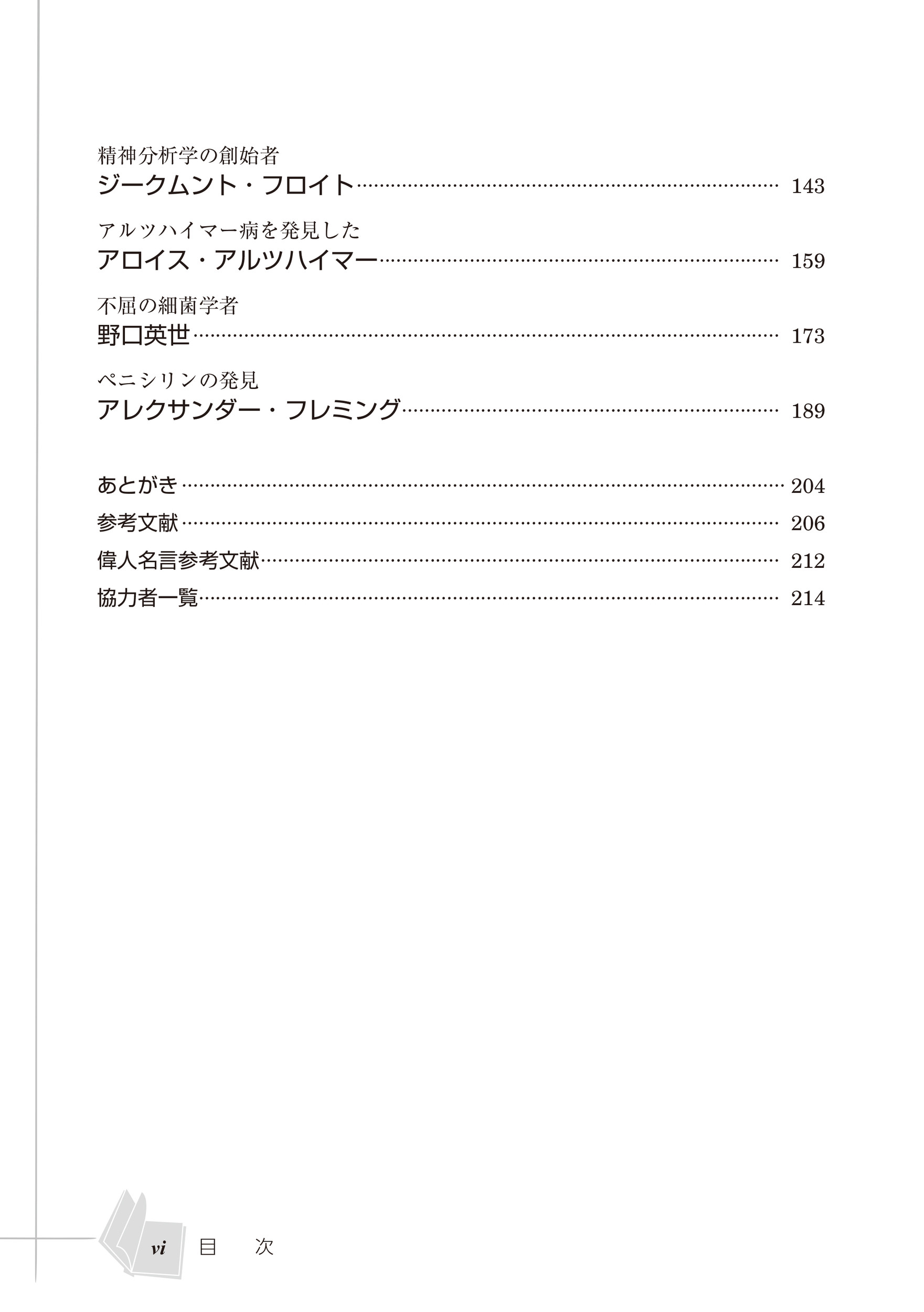 サムネイル画像2