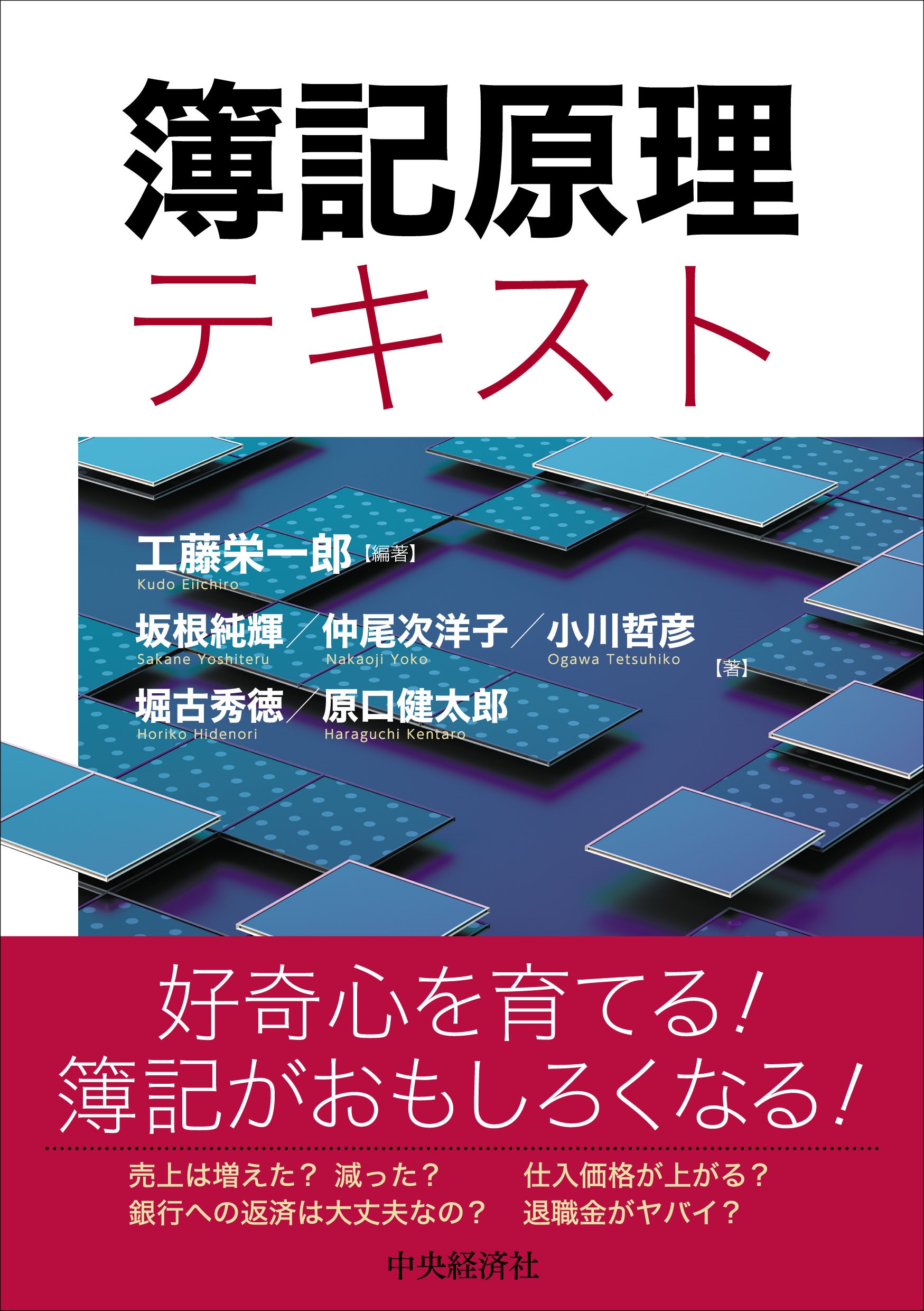 メイン画像