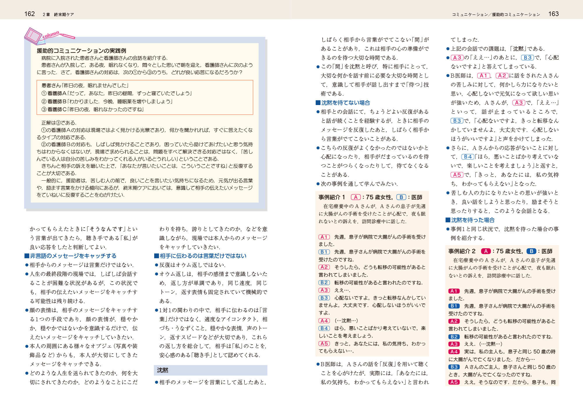 サムネイル画像2