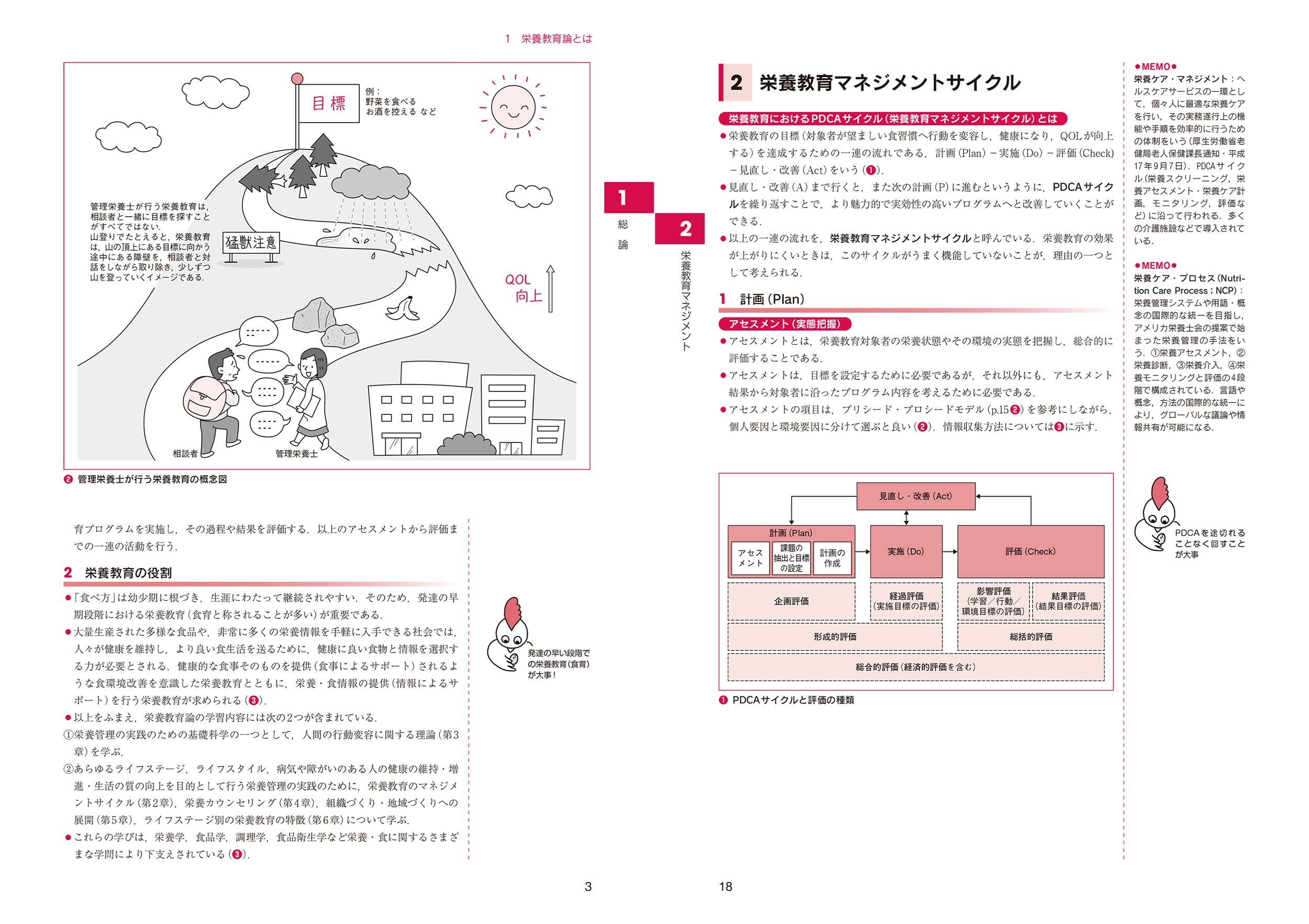サムネイル画像2