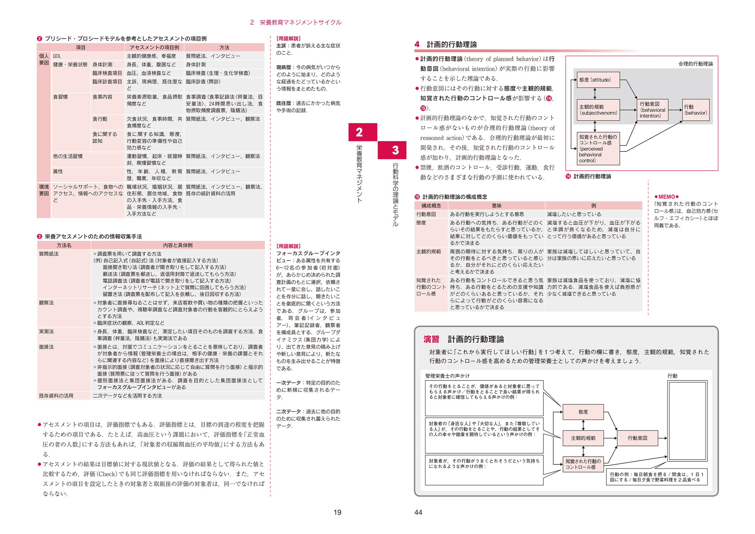 サムネイル画像3