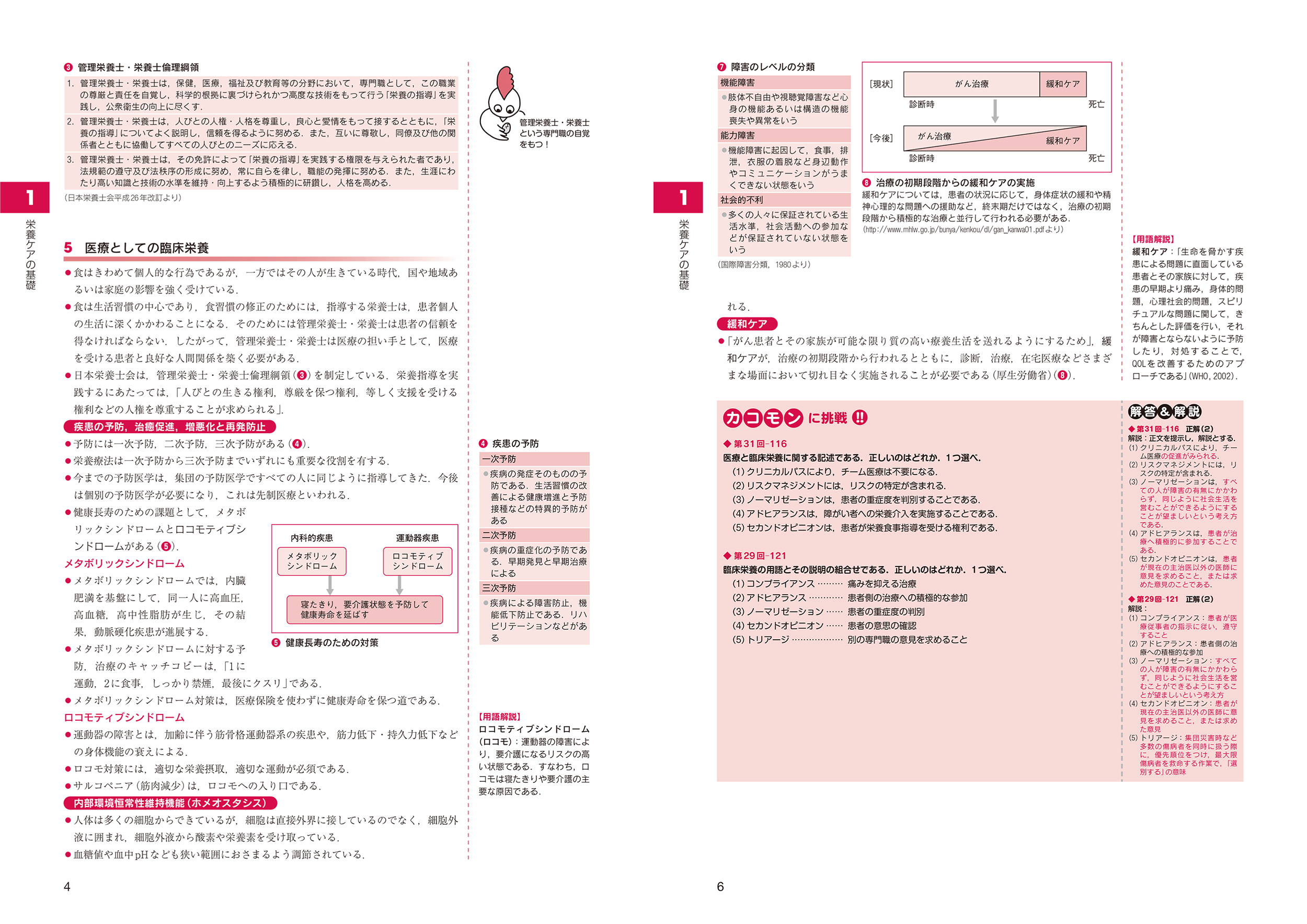 サムネイル画像2
