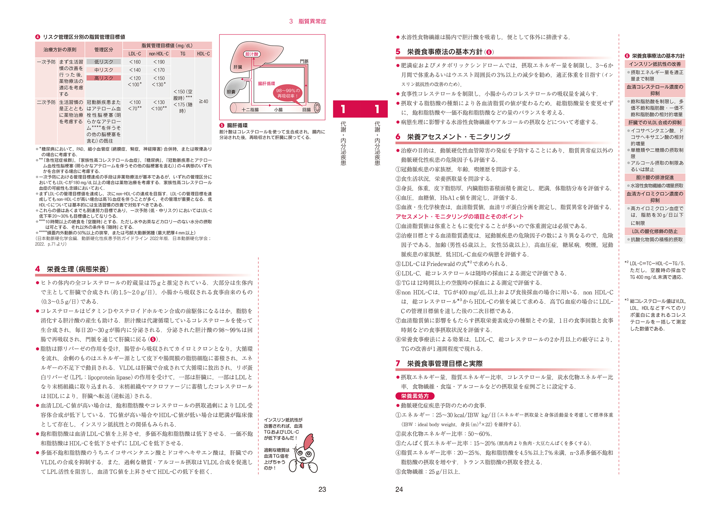 サムネイル画像2
