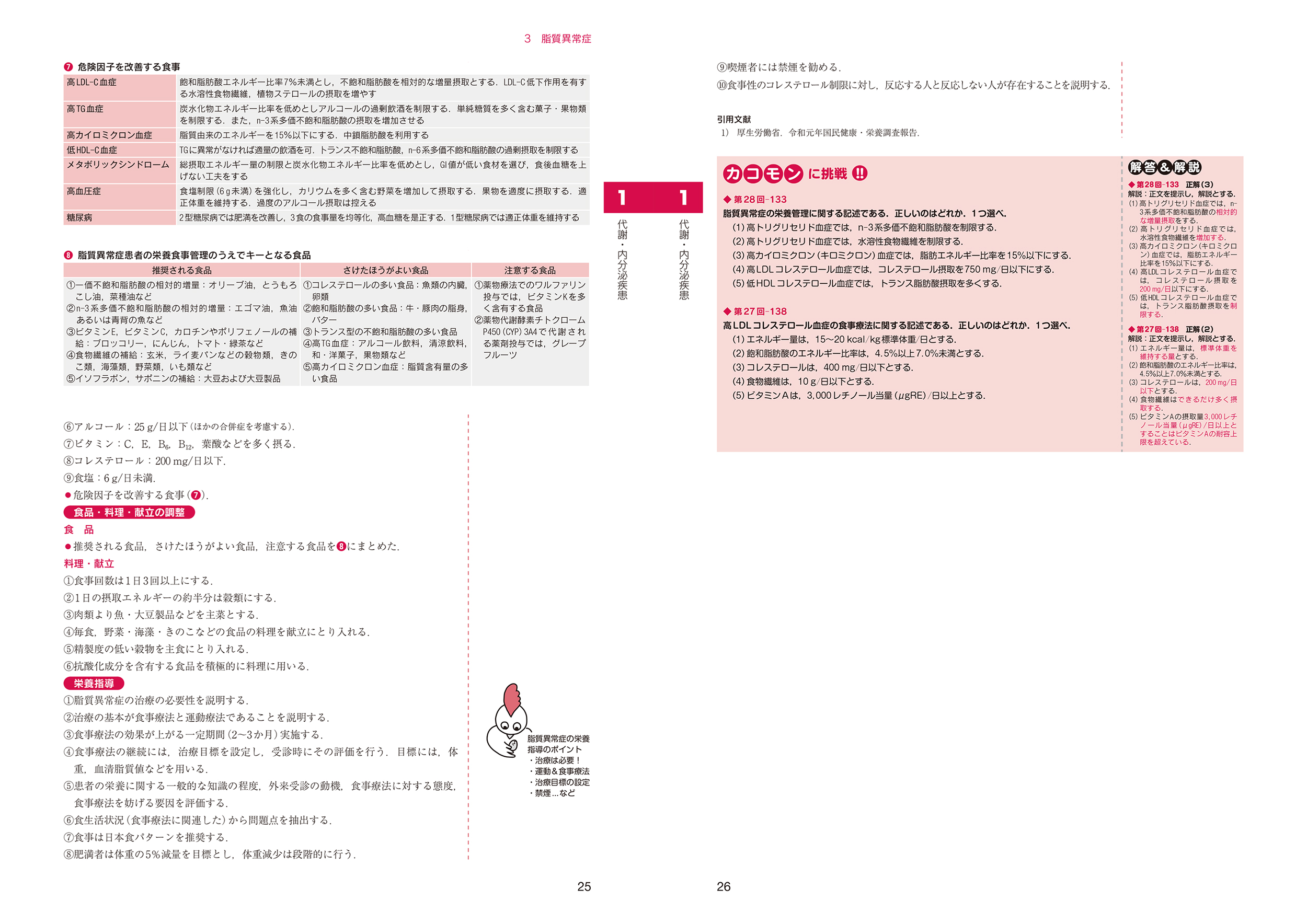 サムネイル画像3