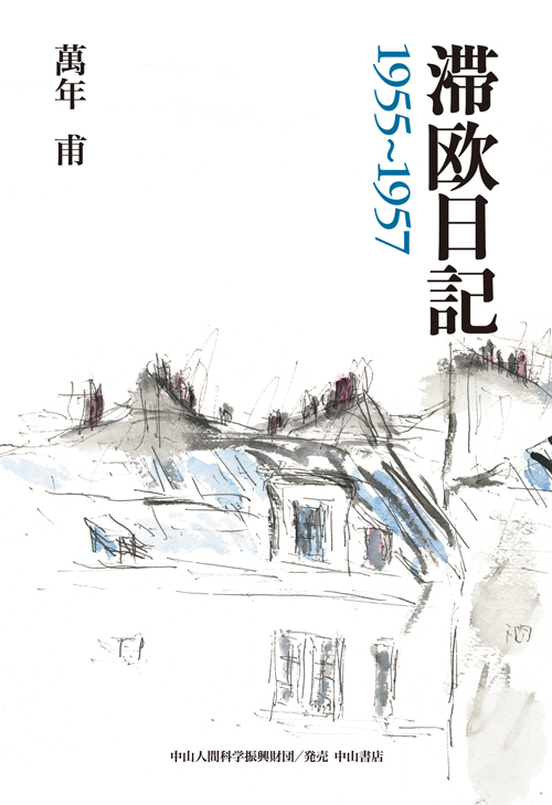 メイン画像
