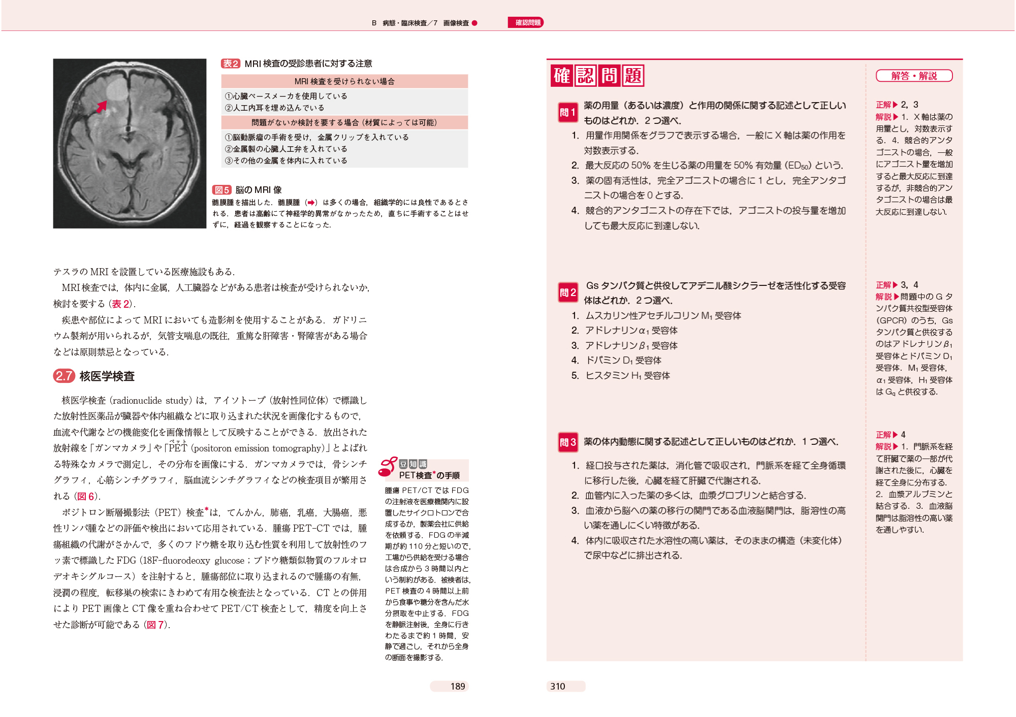 サムネイル画像2