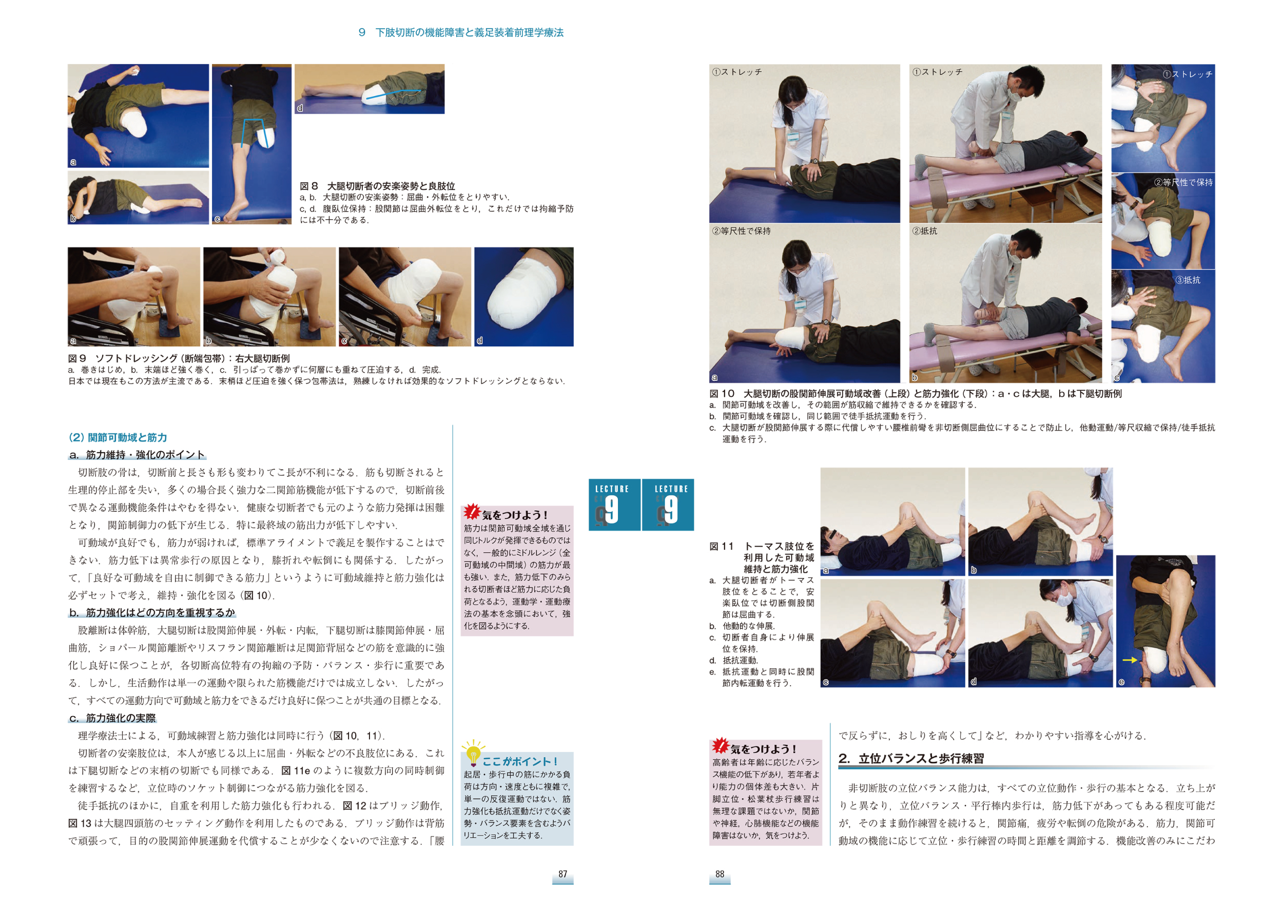 サムネイル画像3