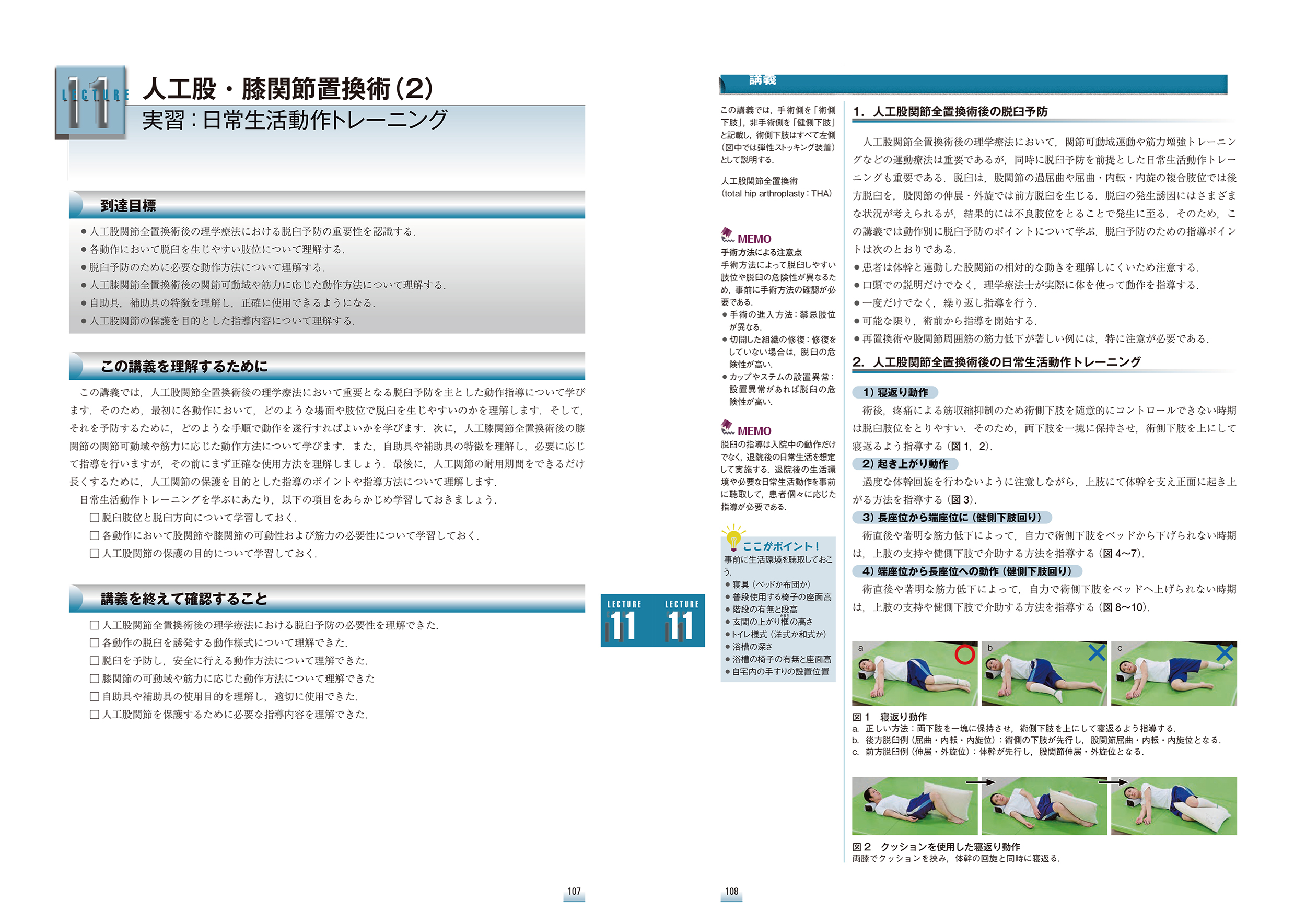 サムネイル画像2