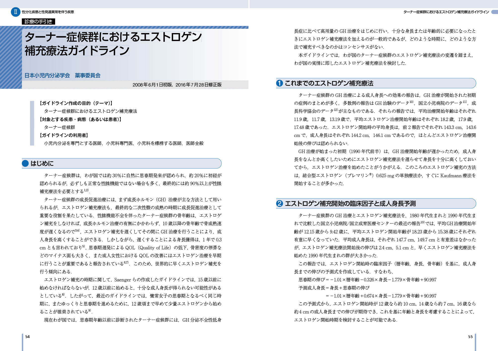 サムネイル画像2