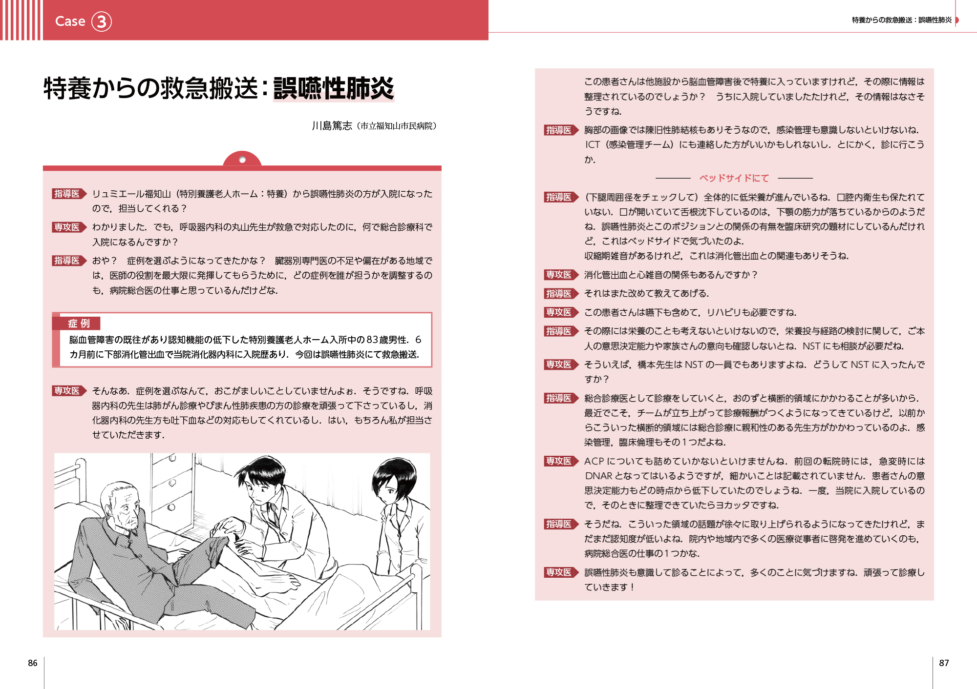 サムネイル画像1