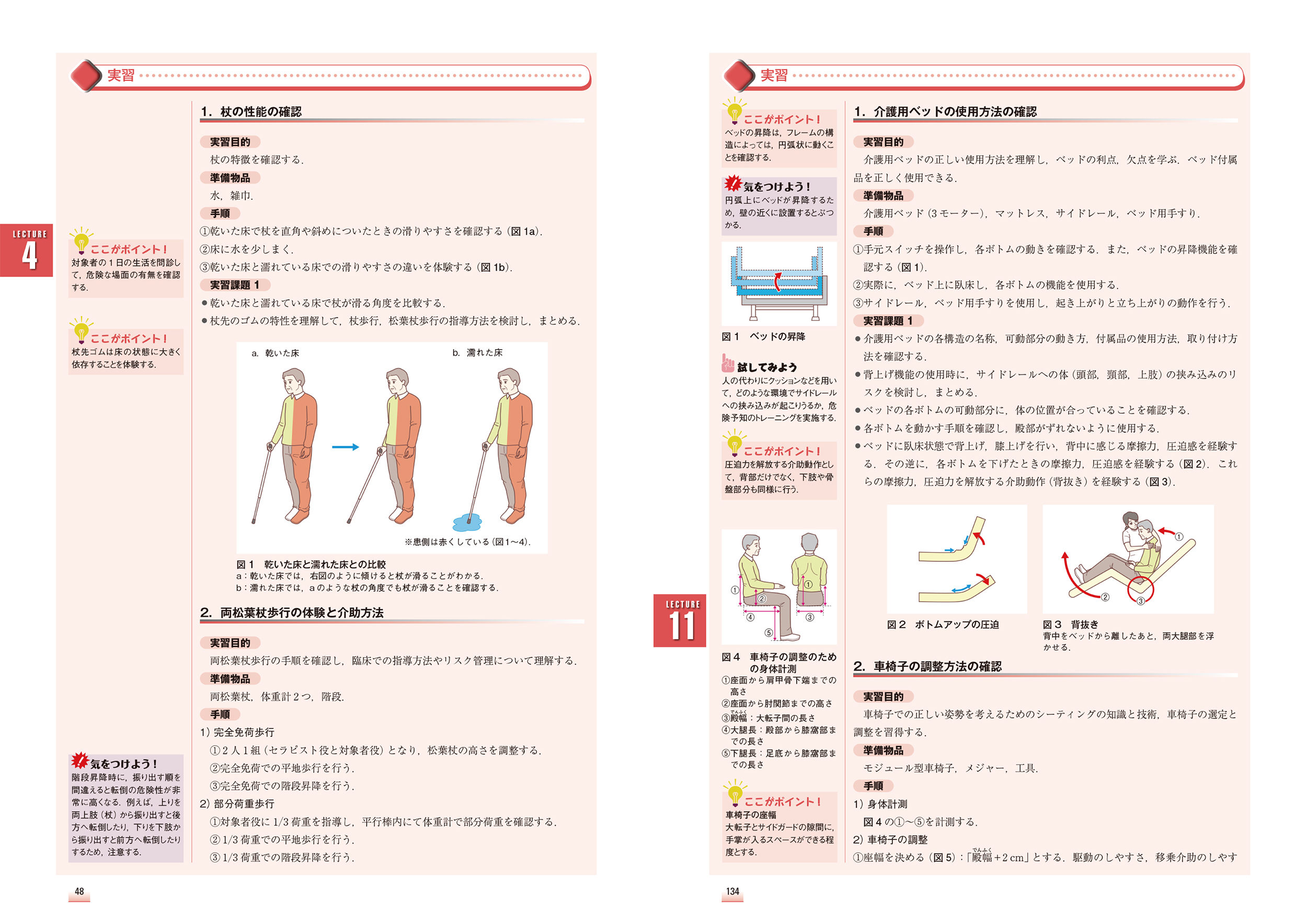 サムネイル画像3