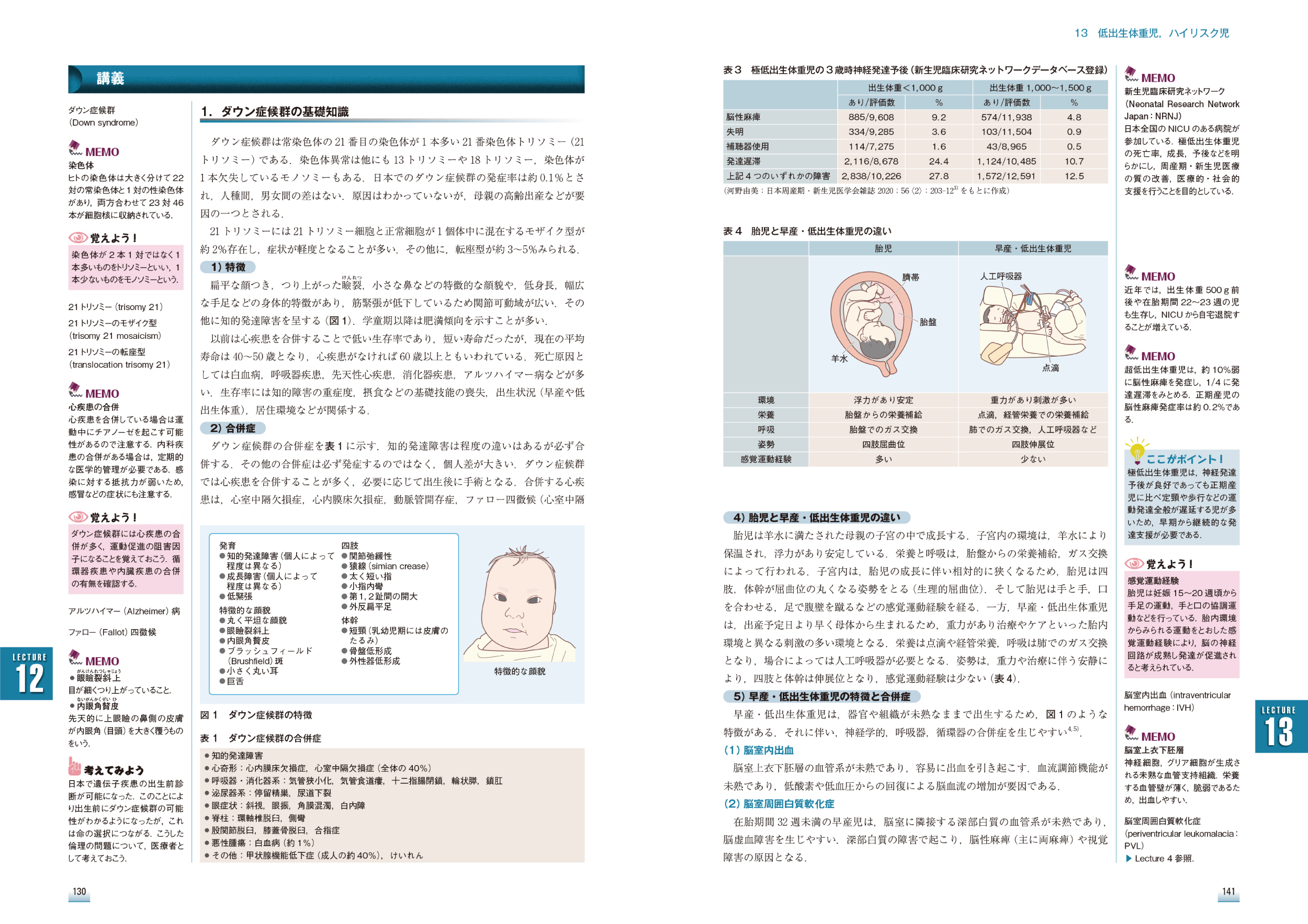 サムネイル画像3