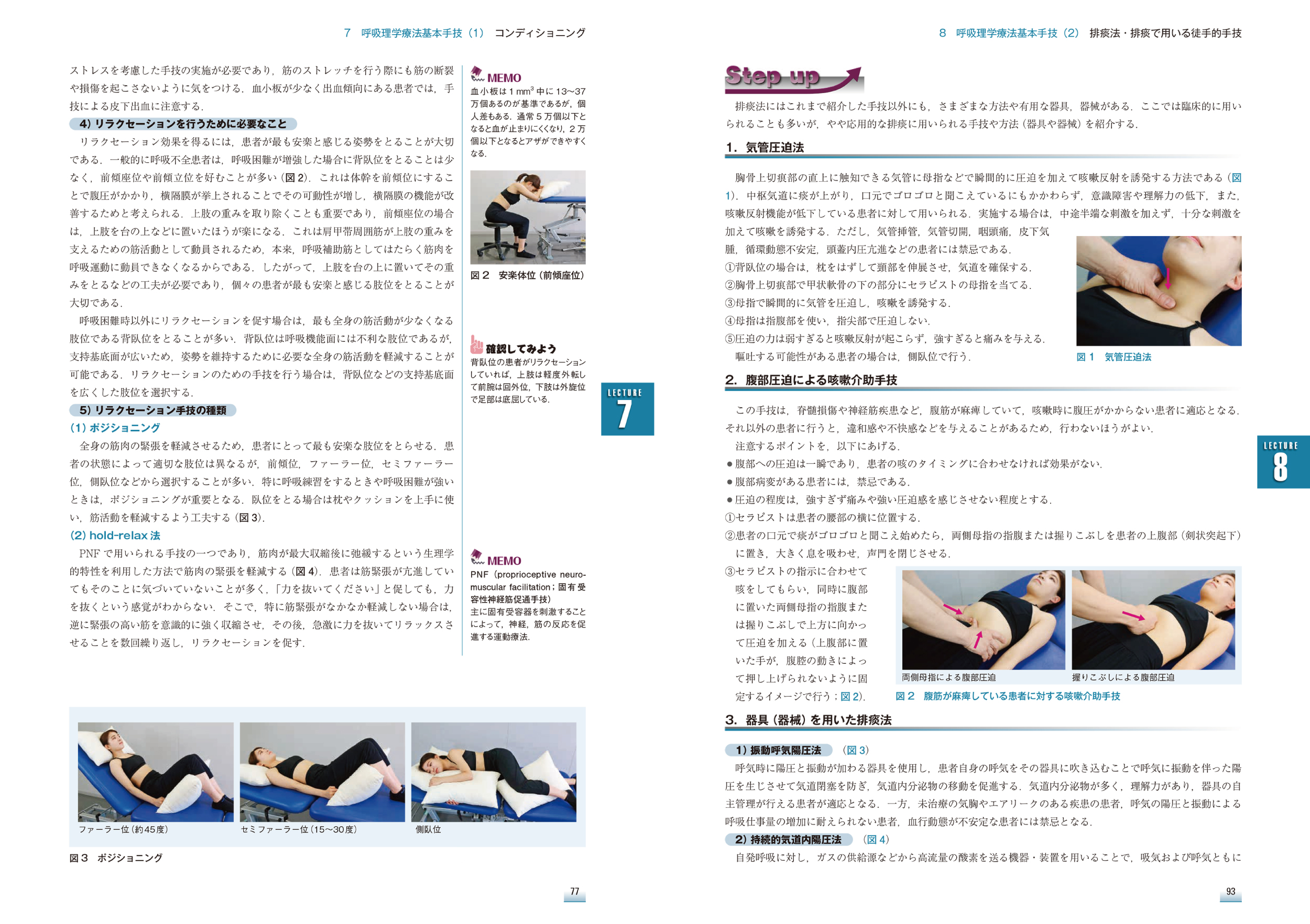サムネイル画像3