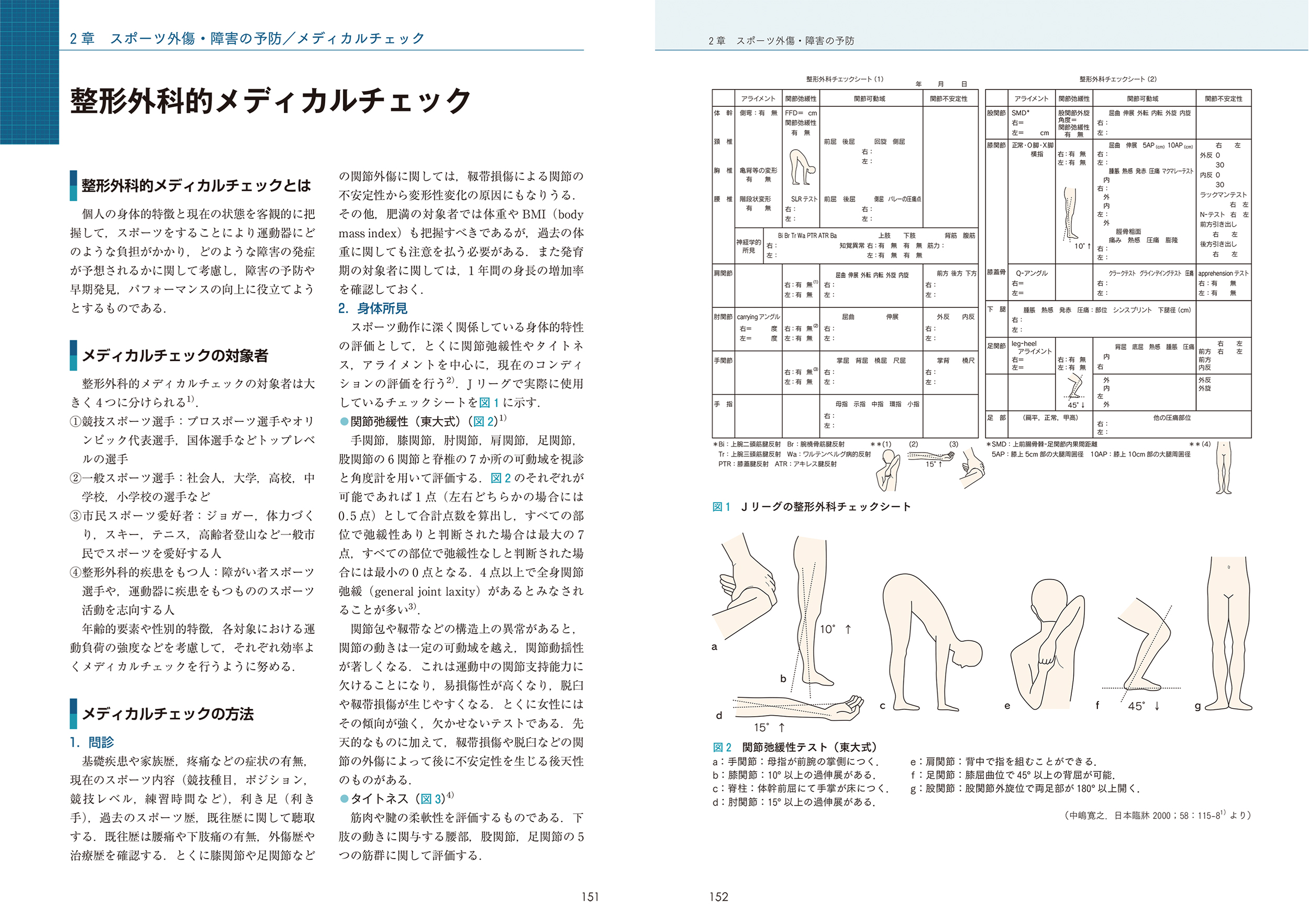 サムネイル画像3