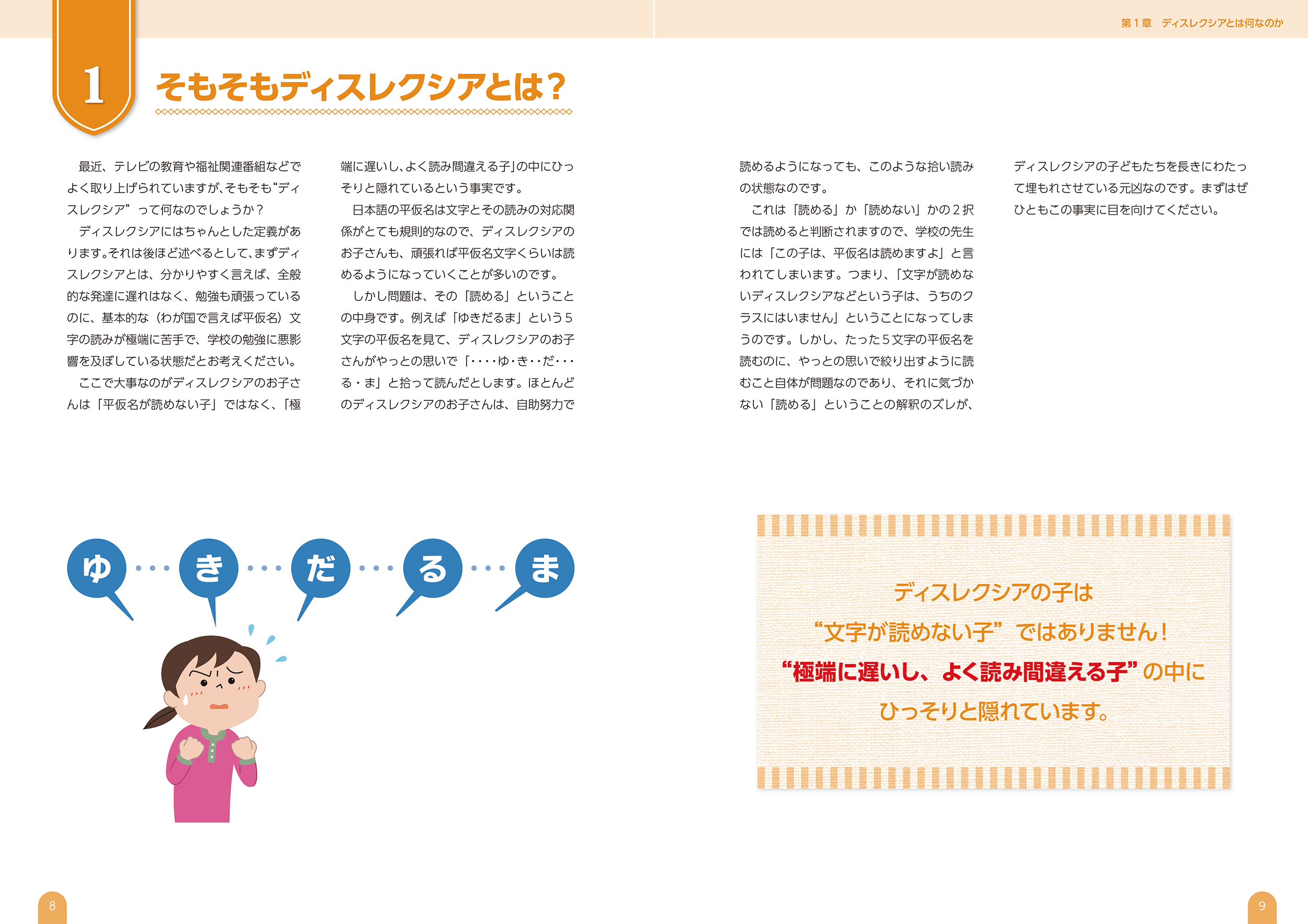 サムネイル画像2