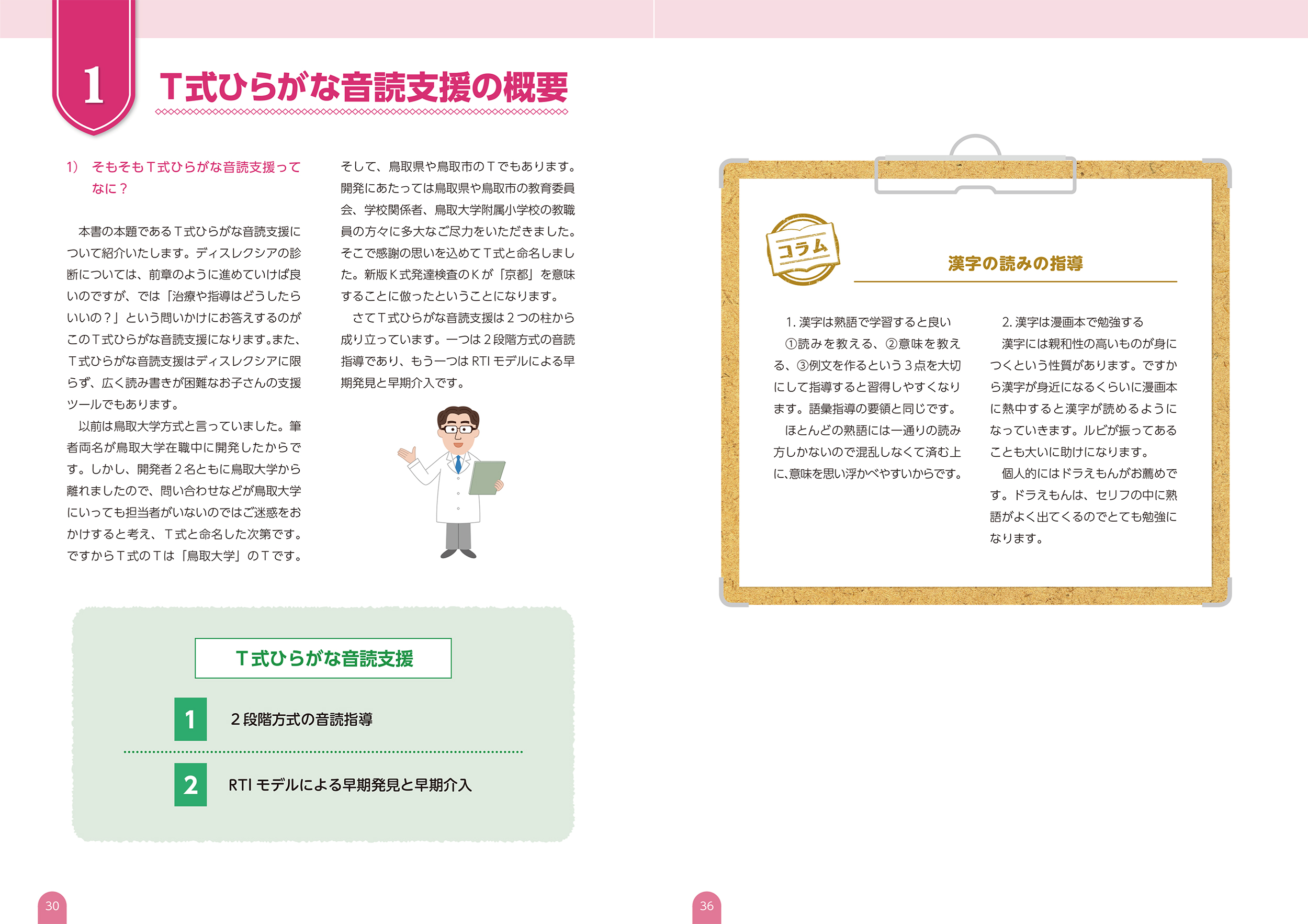 サムネイル画像3
