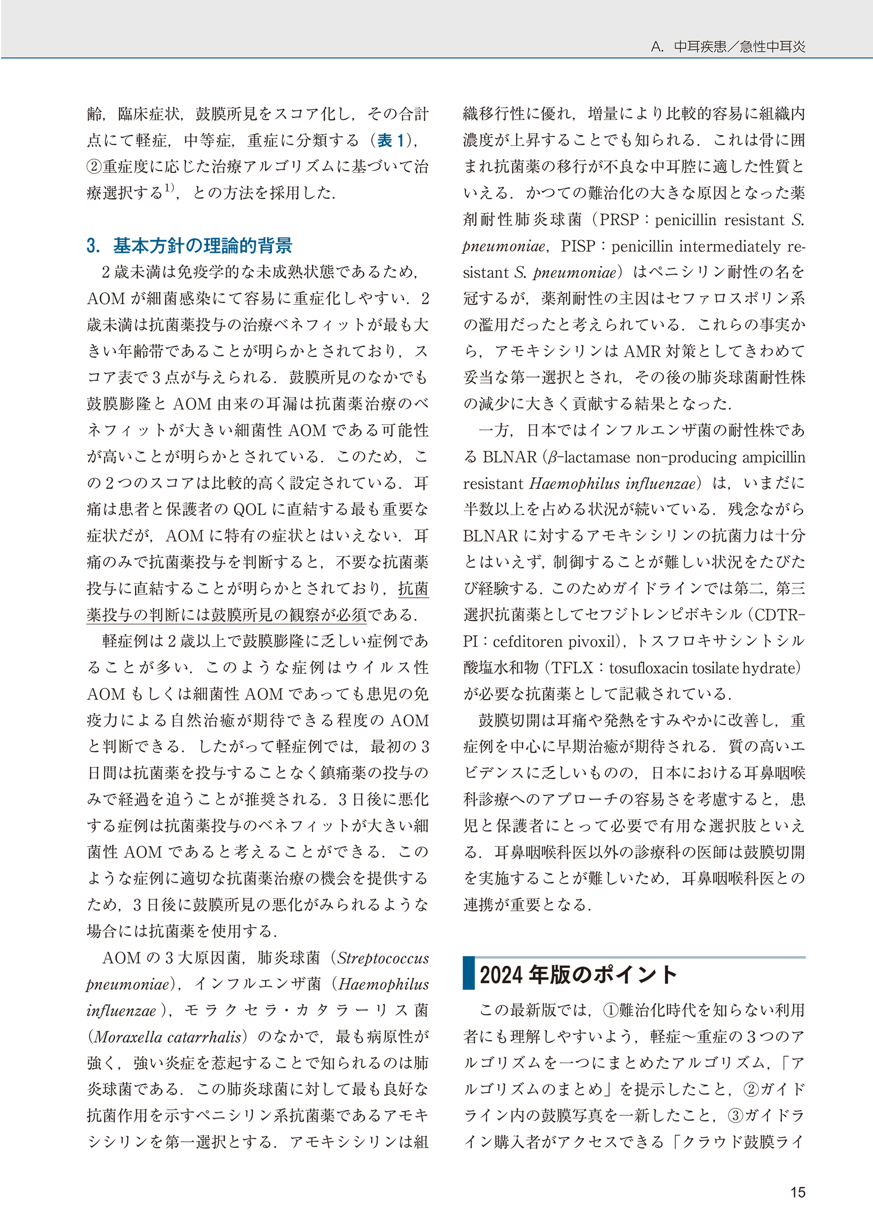 サムネイル画像2