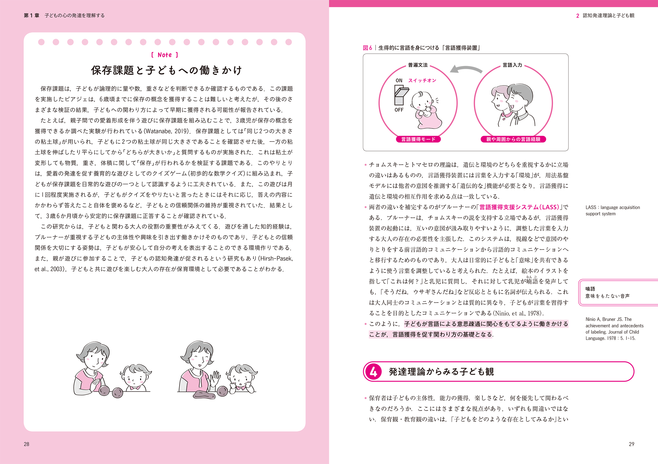 サムネイル画像2