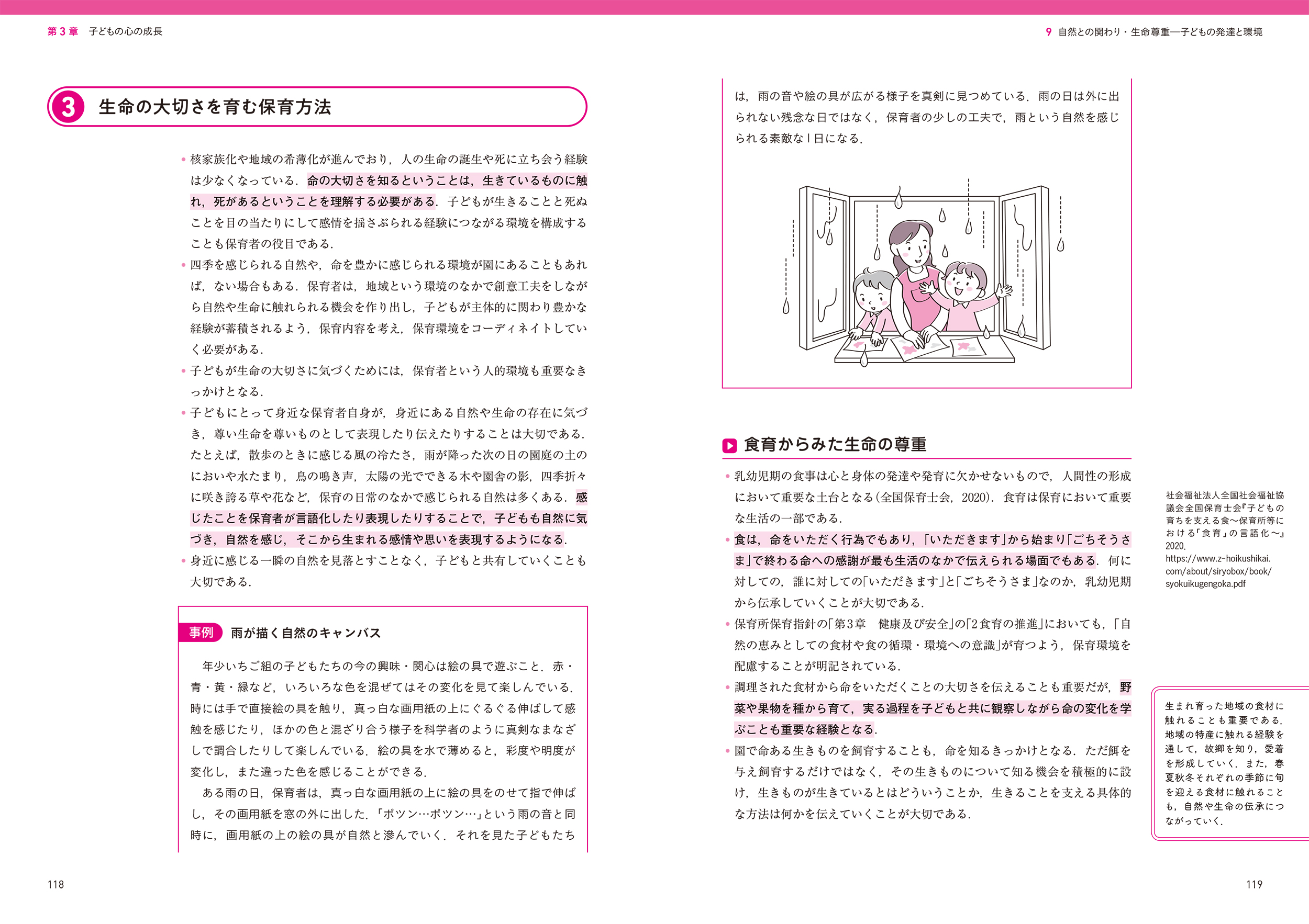サムネイル画像3