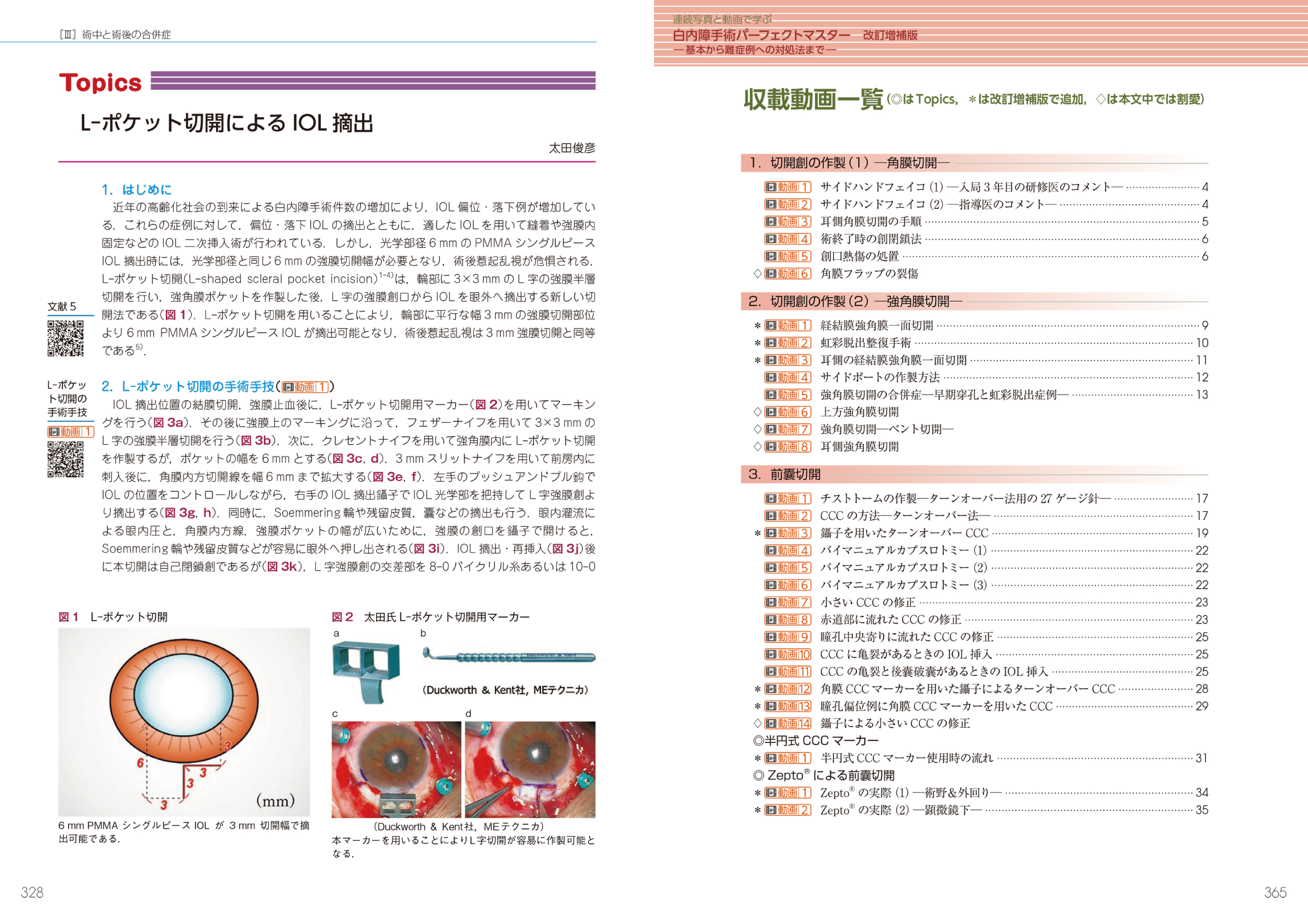 サムネイル画像3