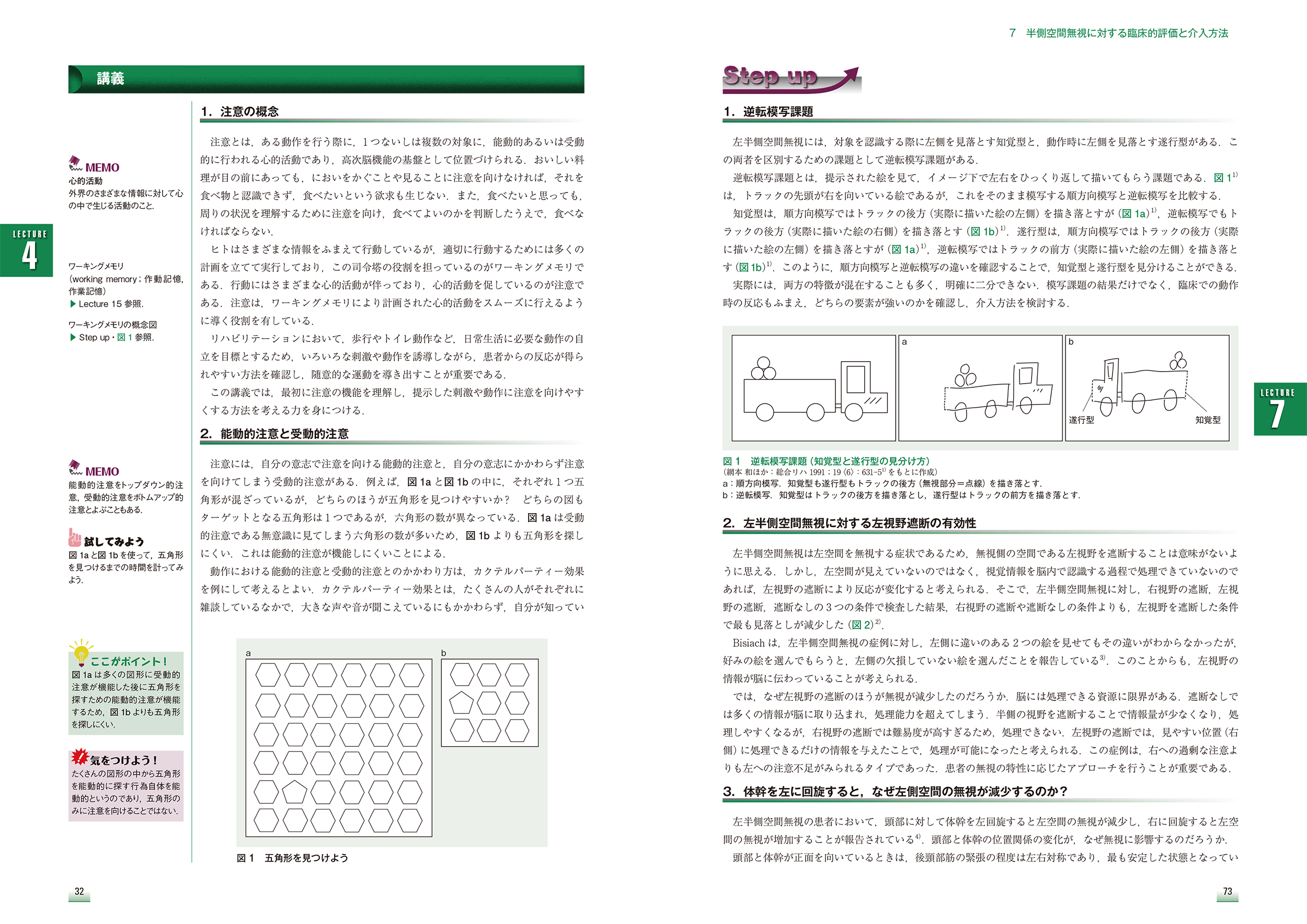 サムネイル画像2