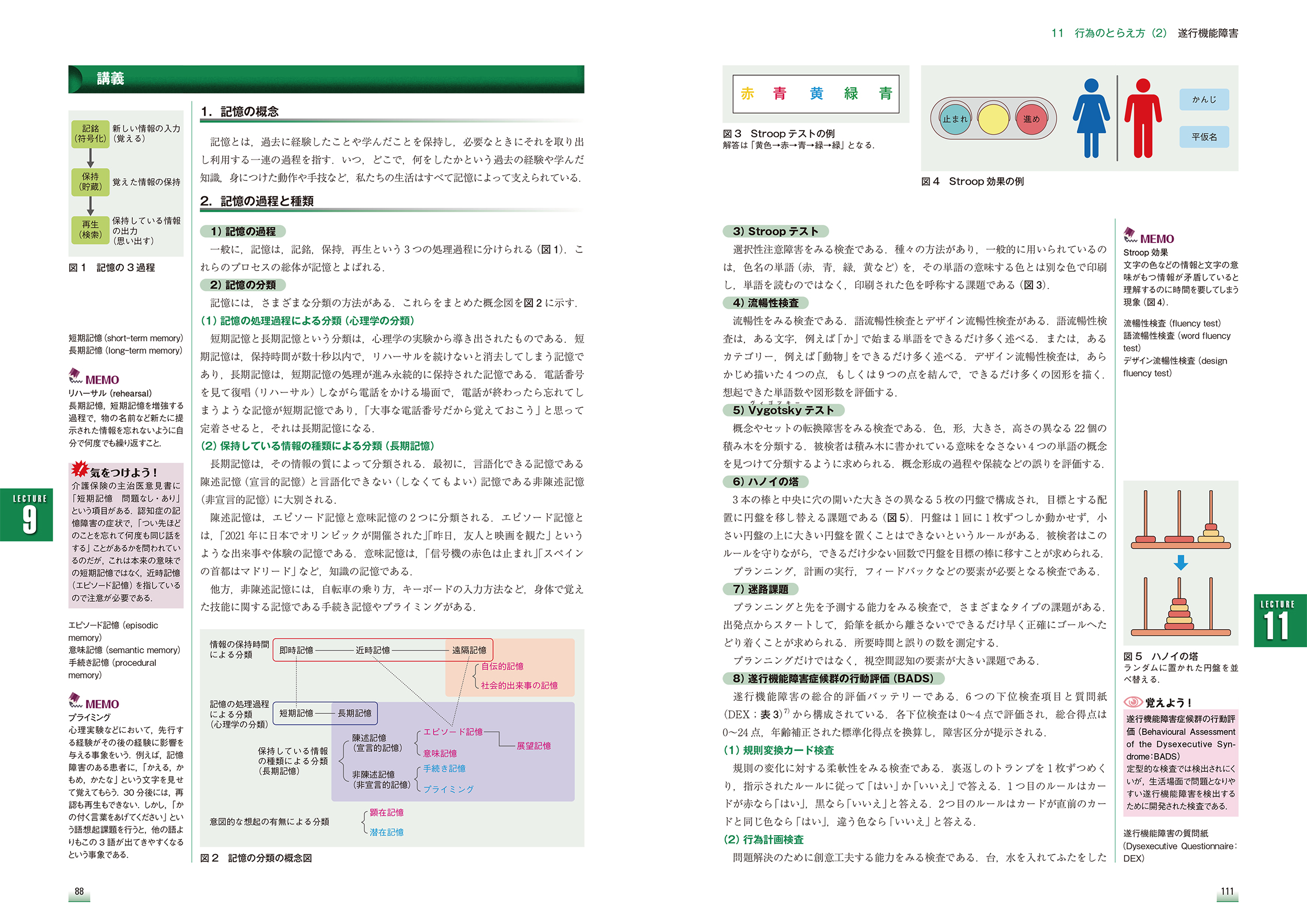 サムネイル画像3