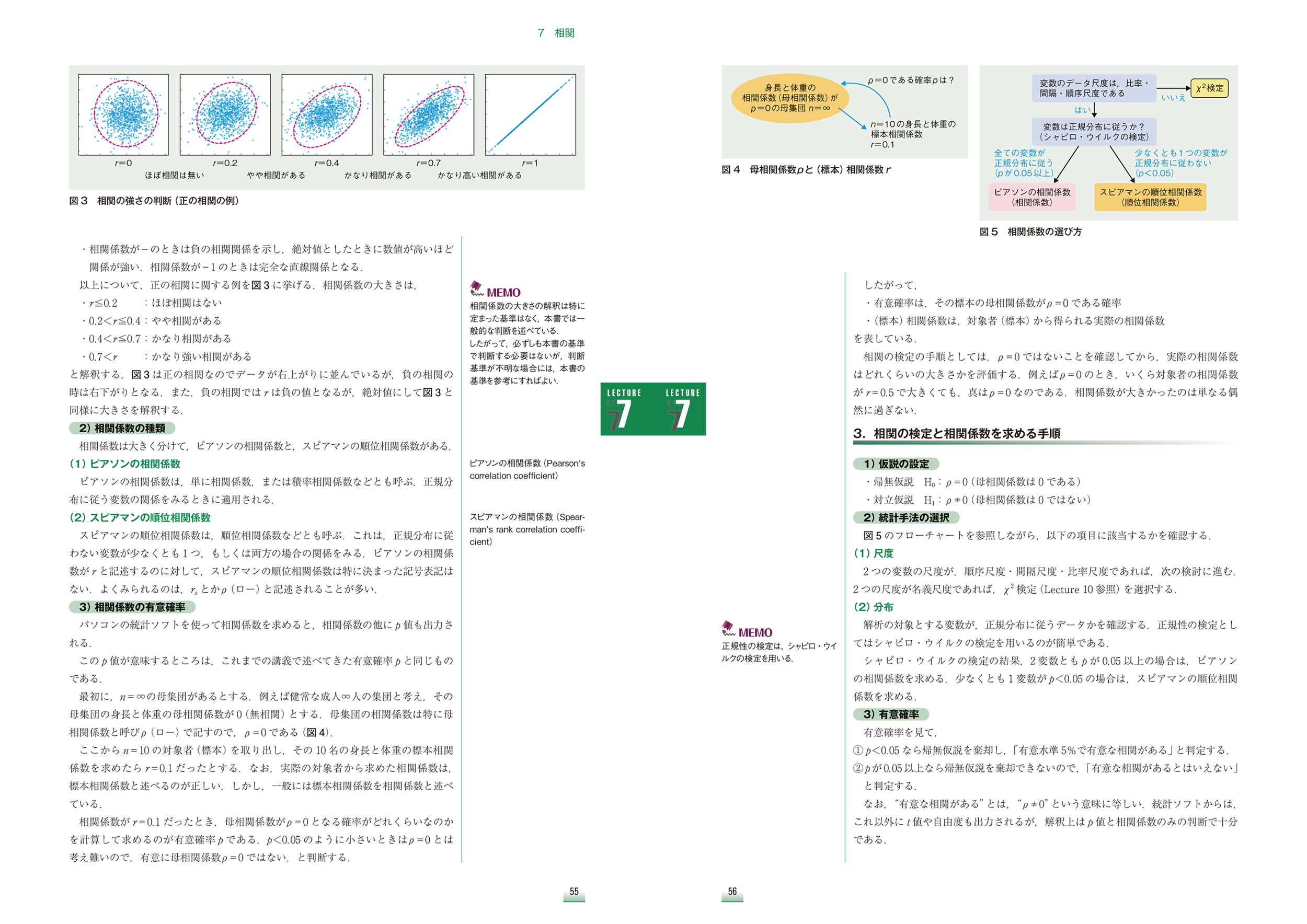 サムネイル画像2